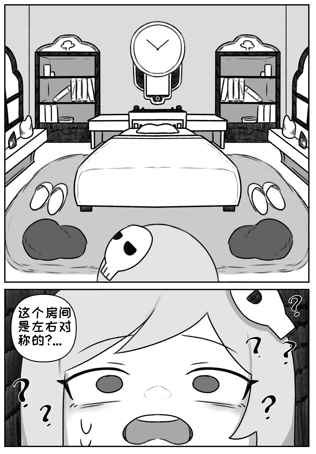 หน้า 39
