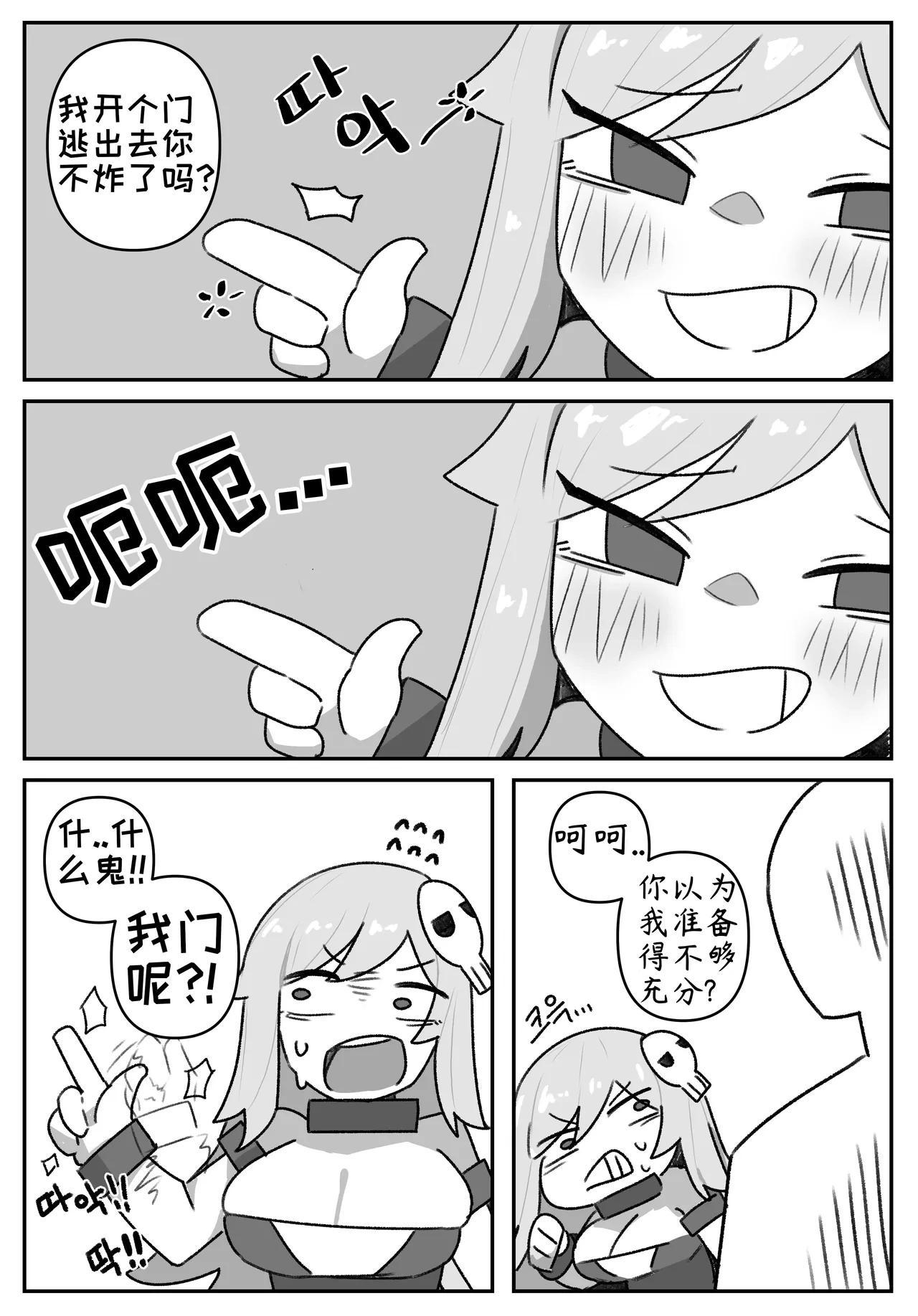 หน้า 41