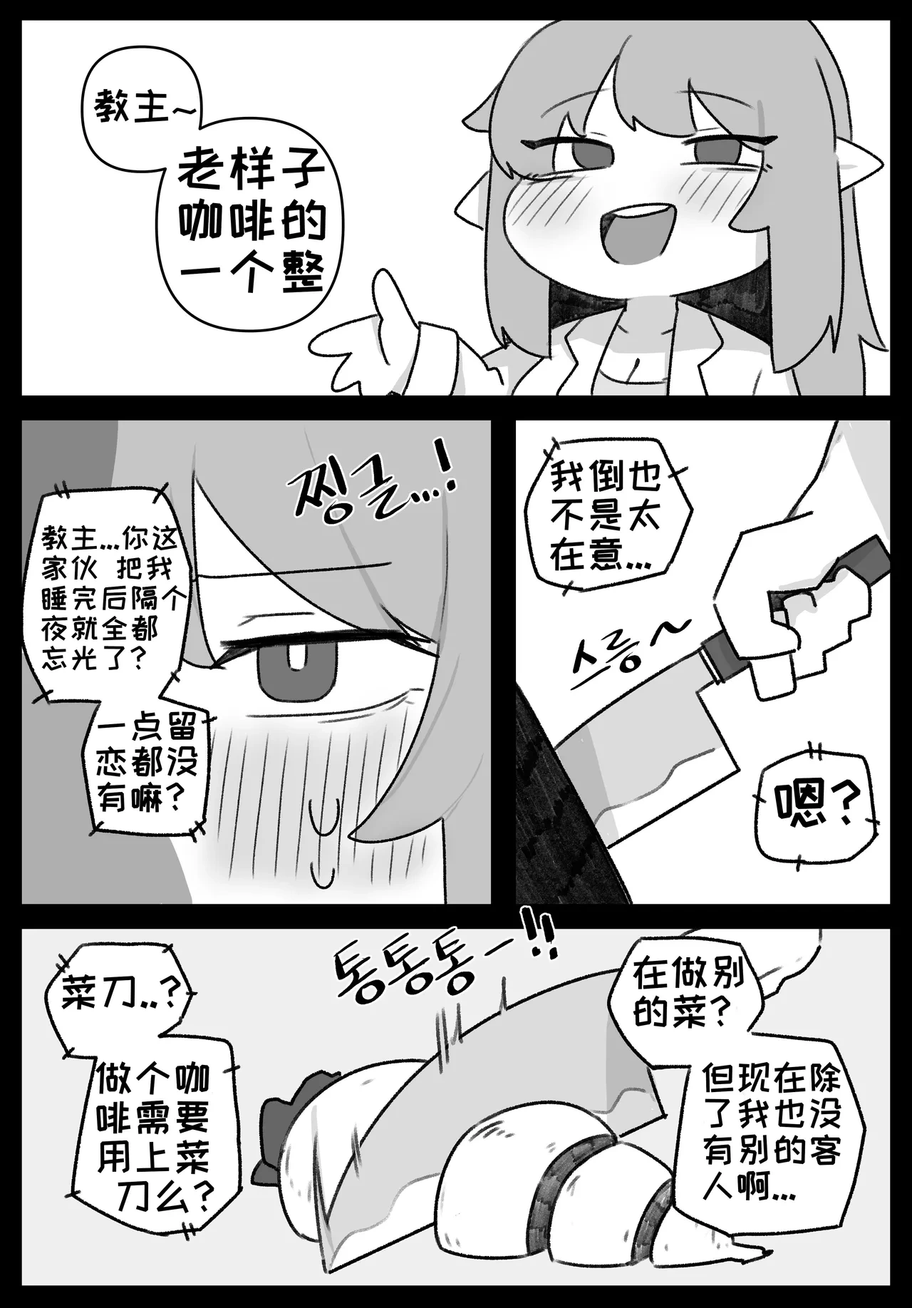 หน้า 43