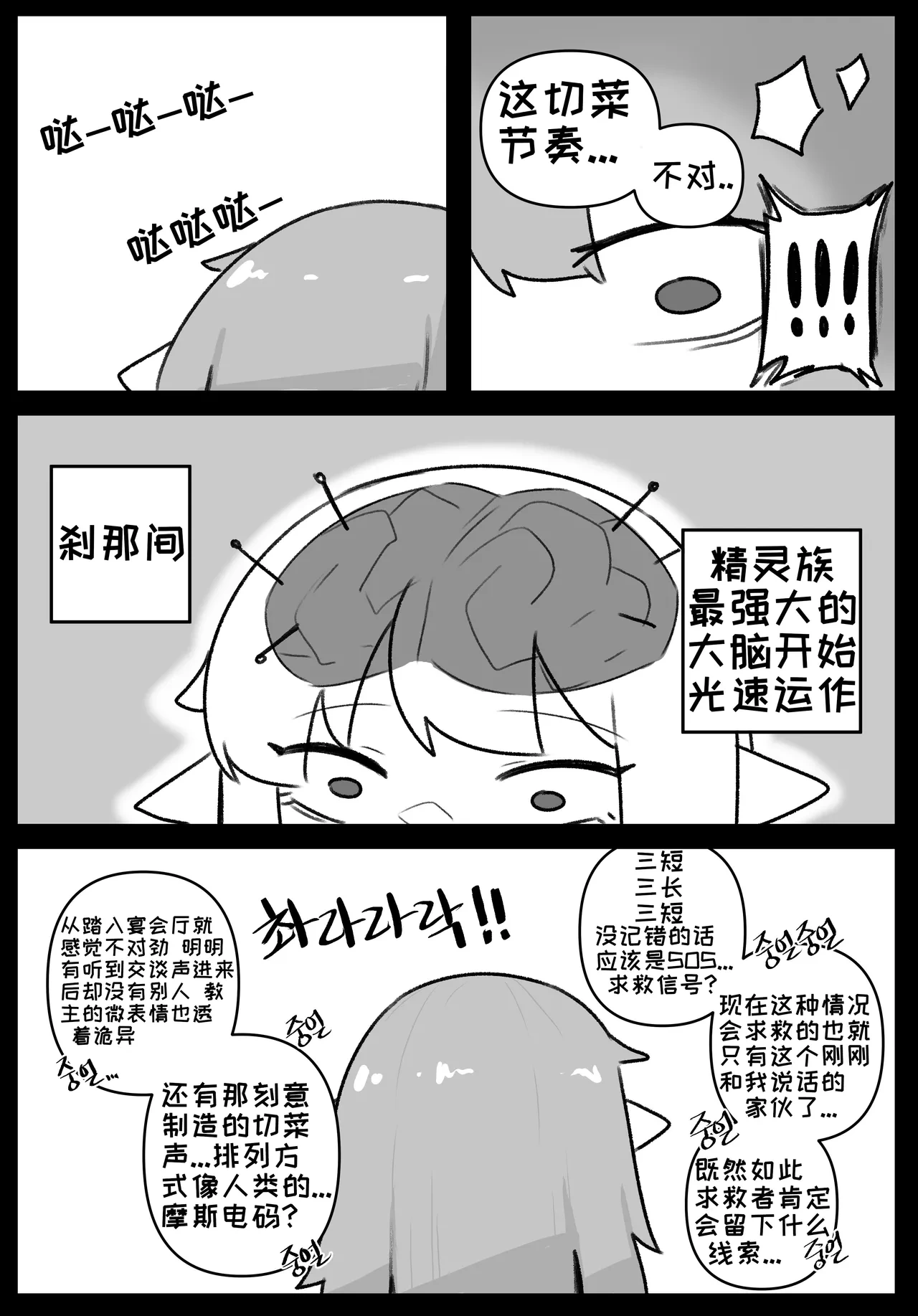 หน้า 44