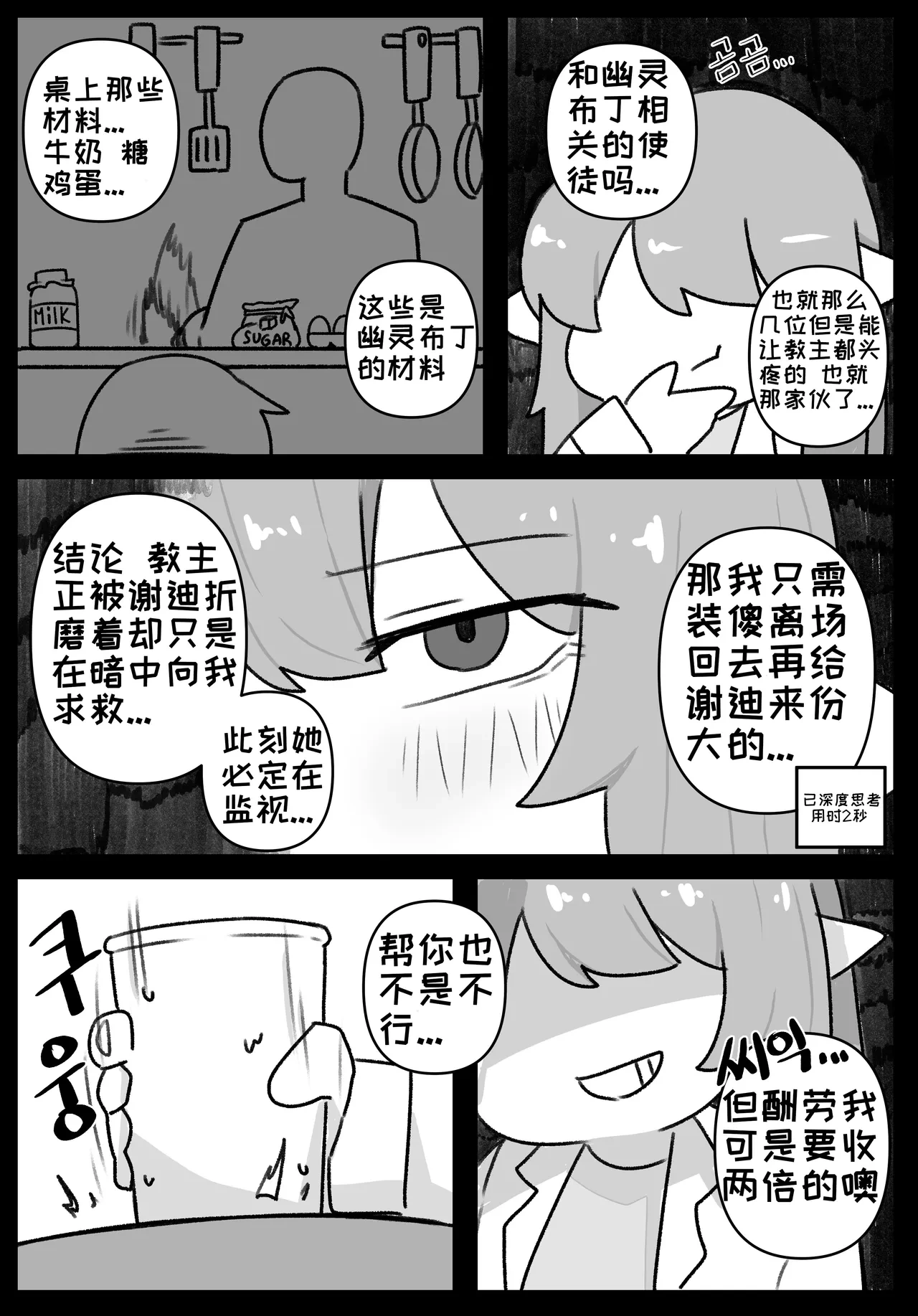หน้า 45