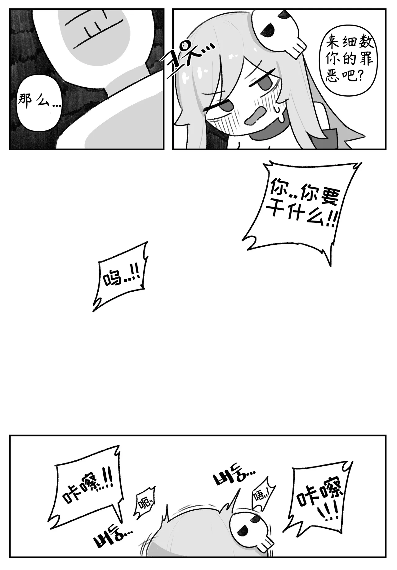 หน้า 47
