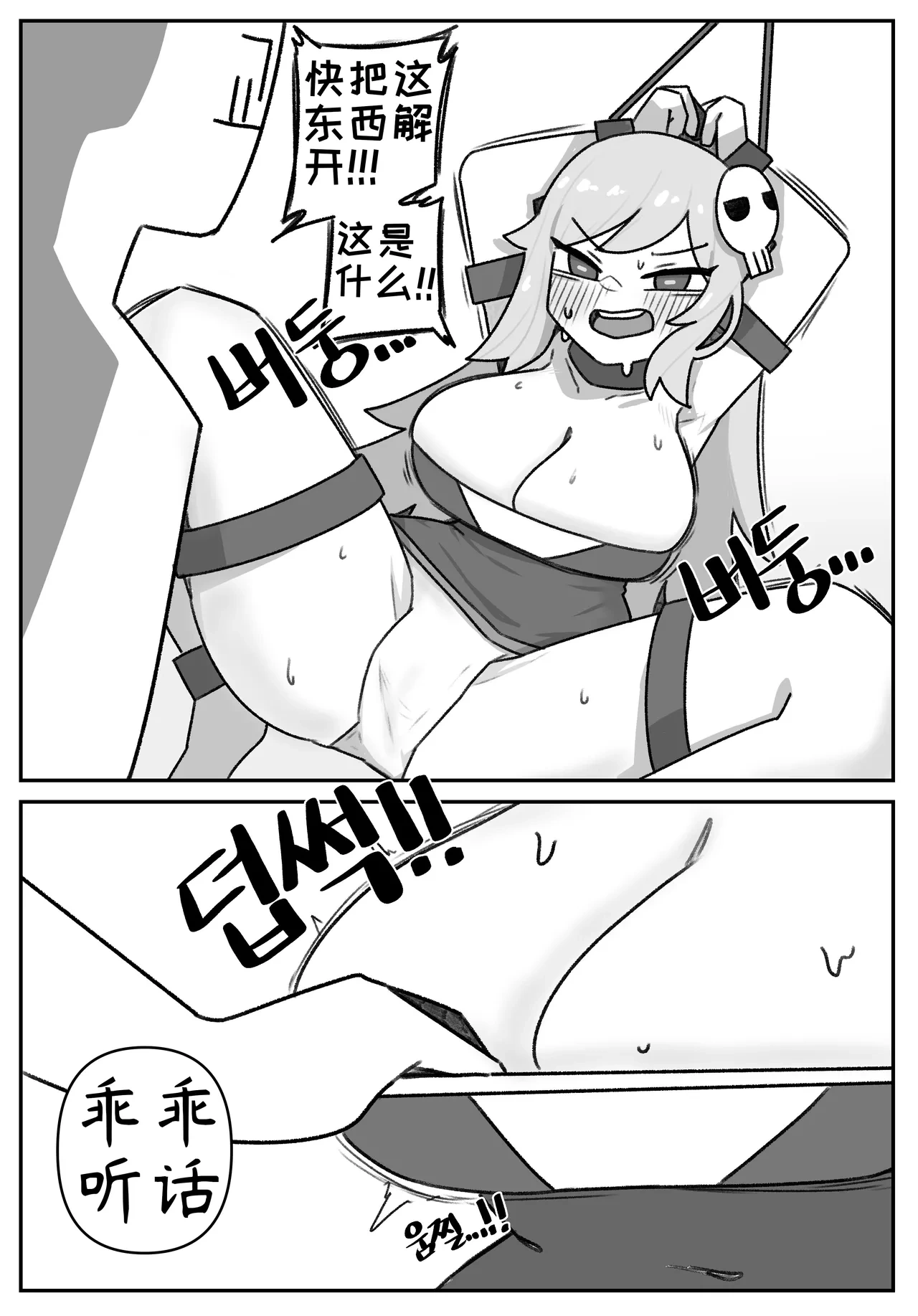 หน้า 48