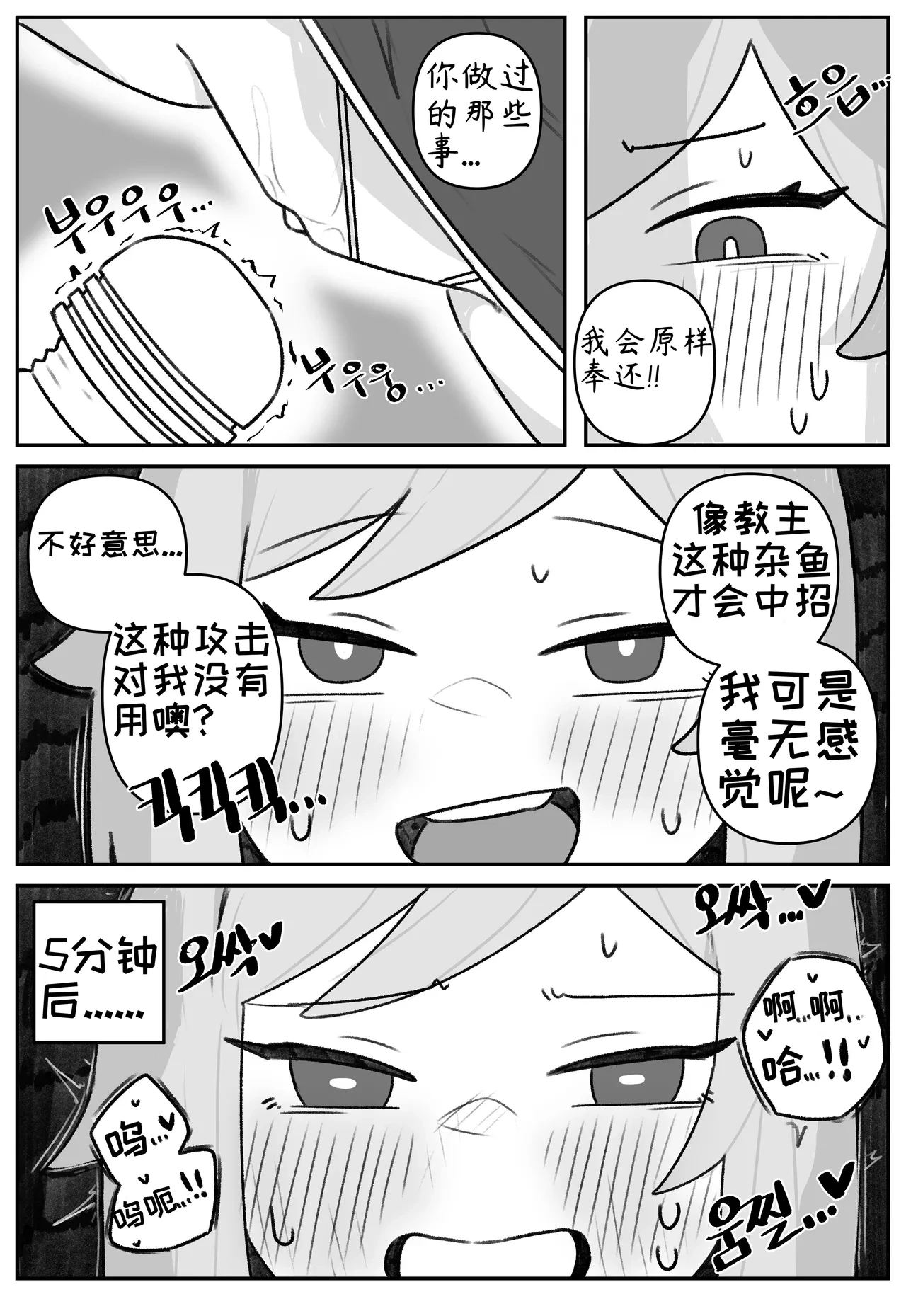 หน้า 53