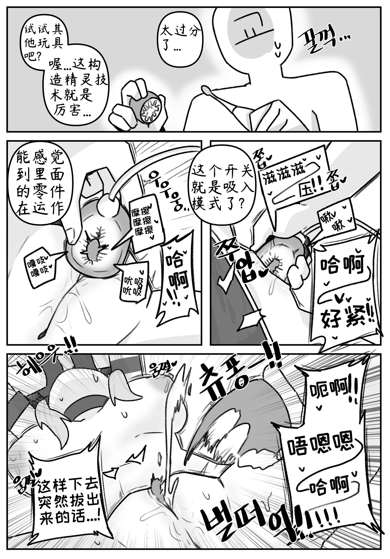 หน้า 56