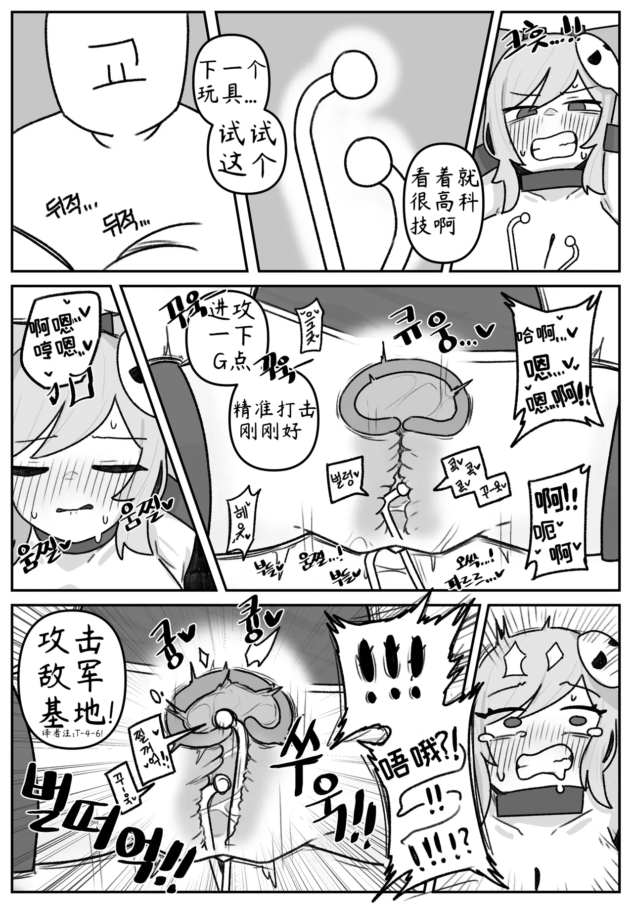 หน้า 57