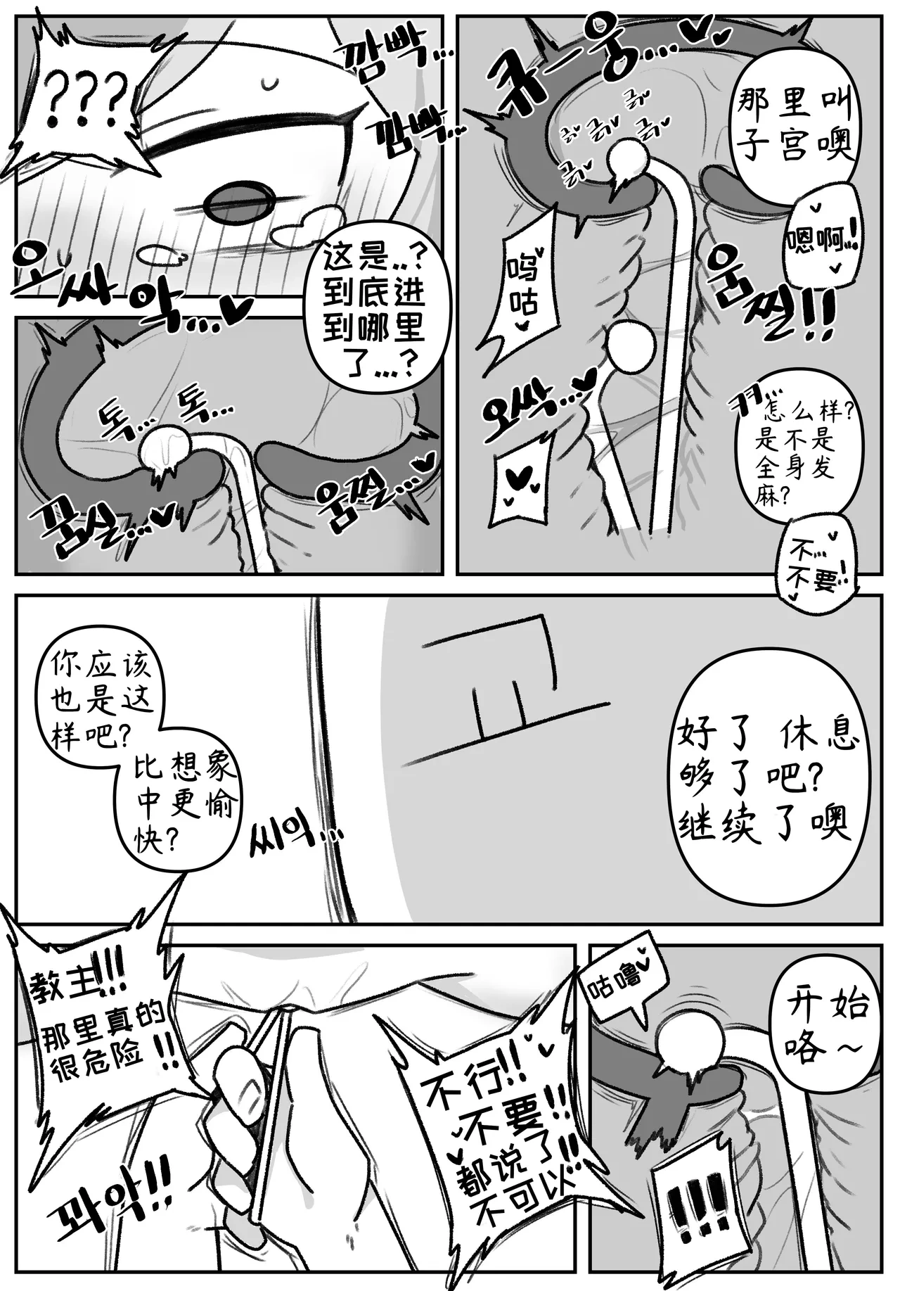 หน้า 58