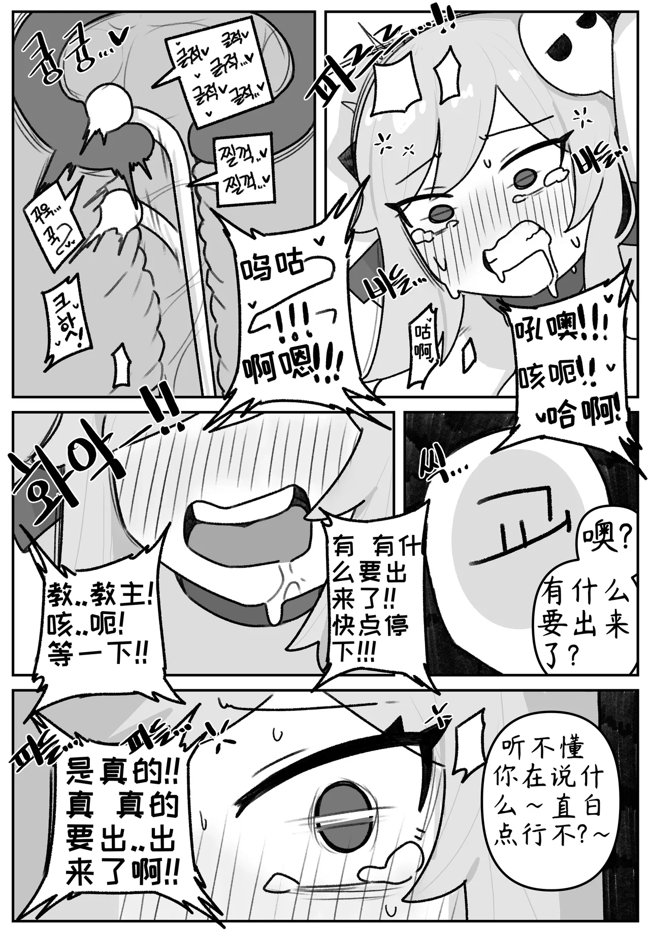 หน้า 59