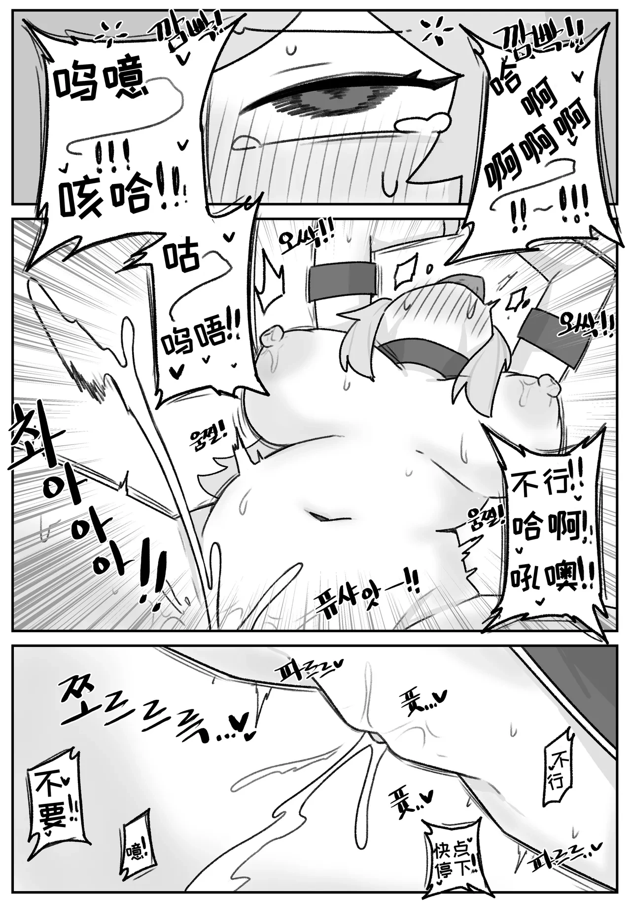 หน้า 61