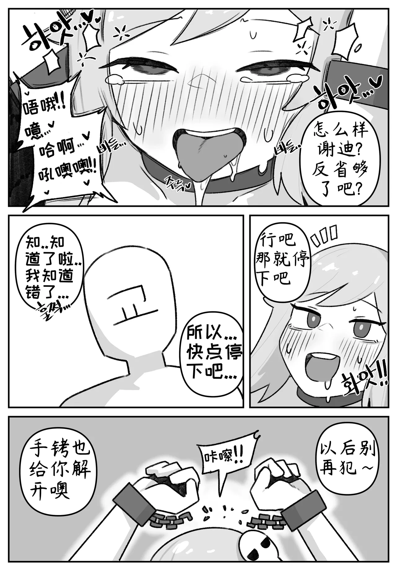 หน้า 62
