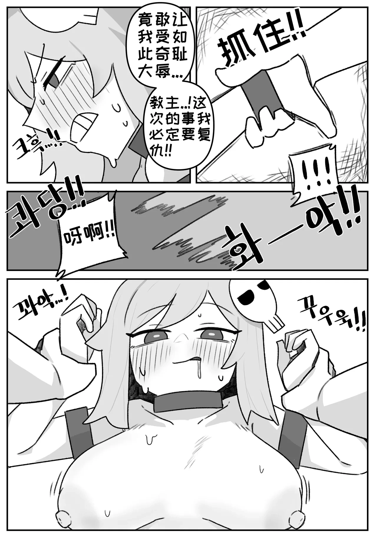 หน้า 63