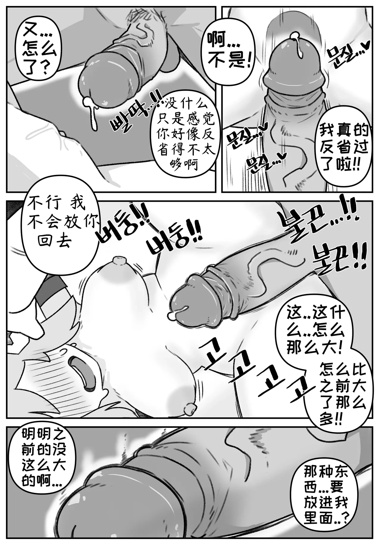 หน้า 64