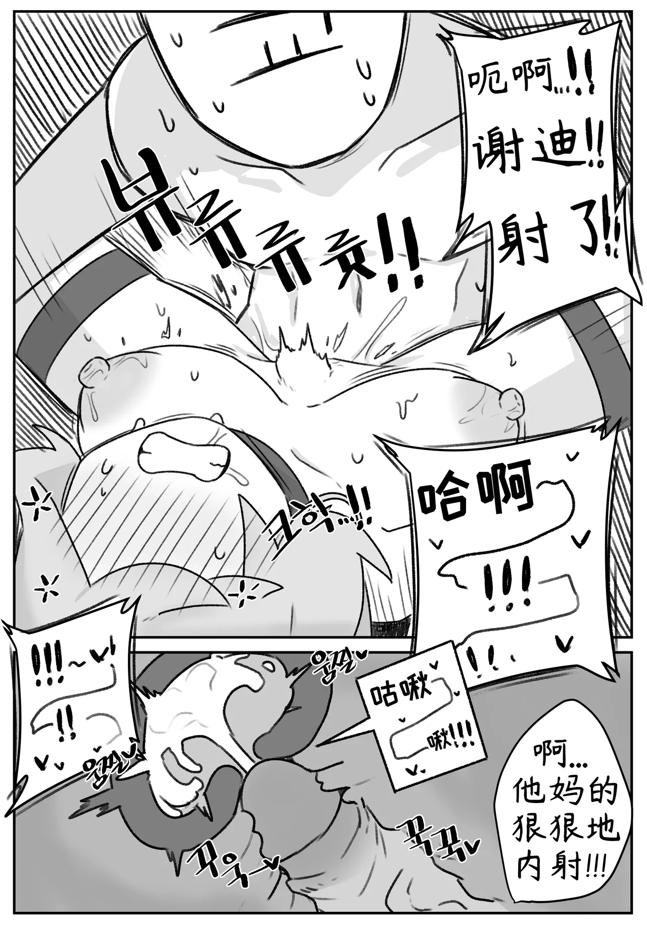 หน้า 68