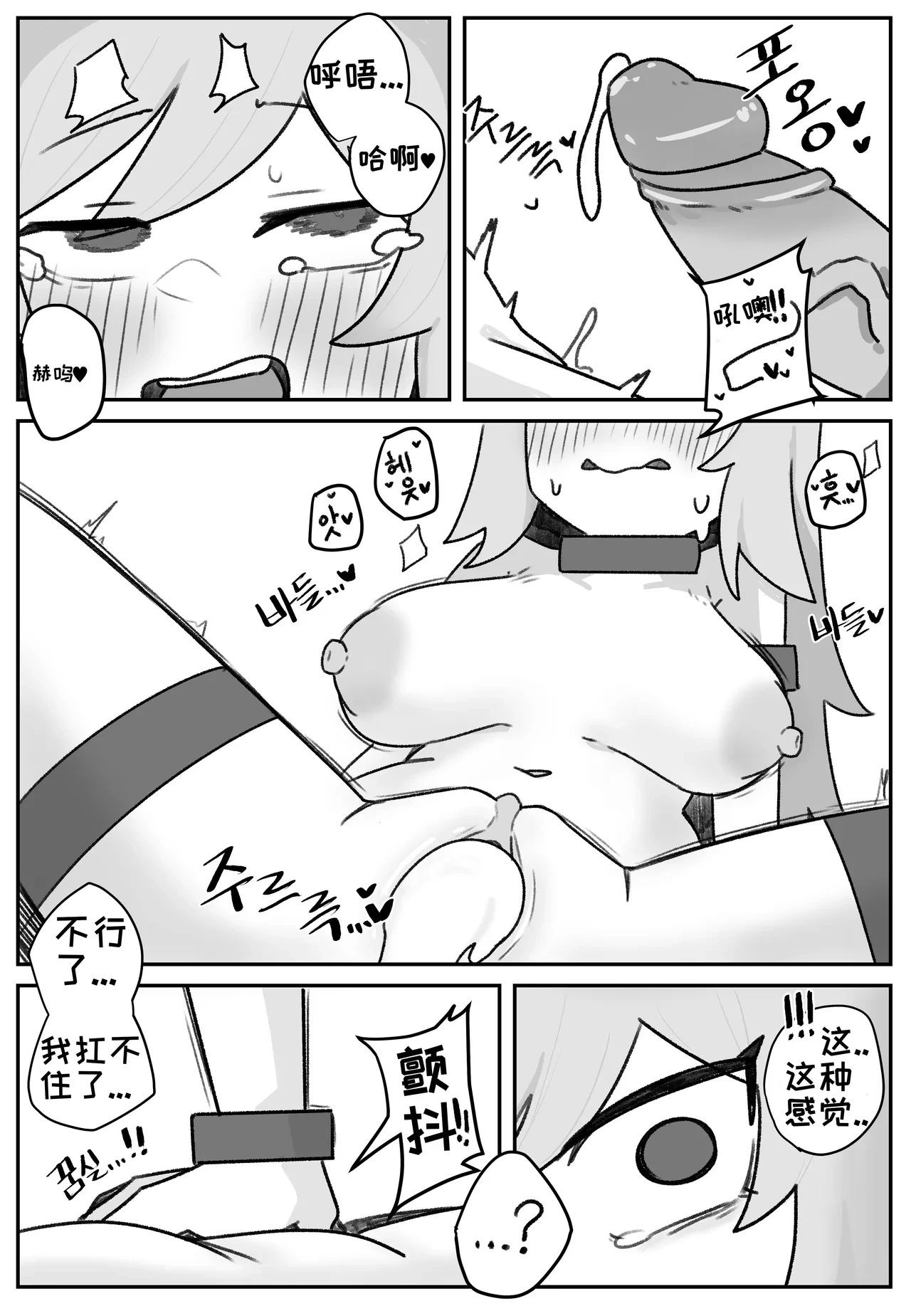 หน้า 69