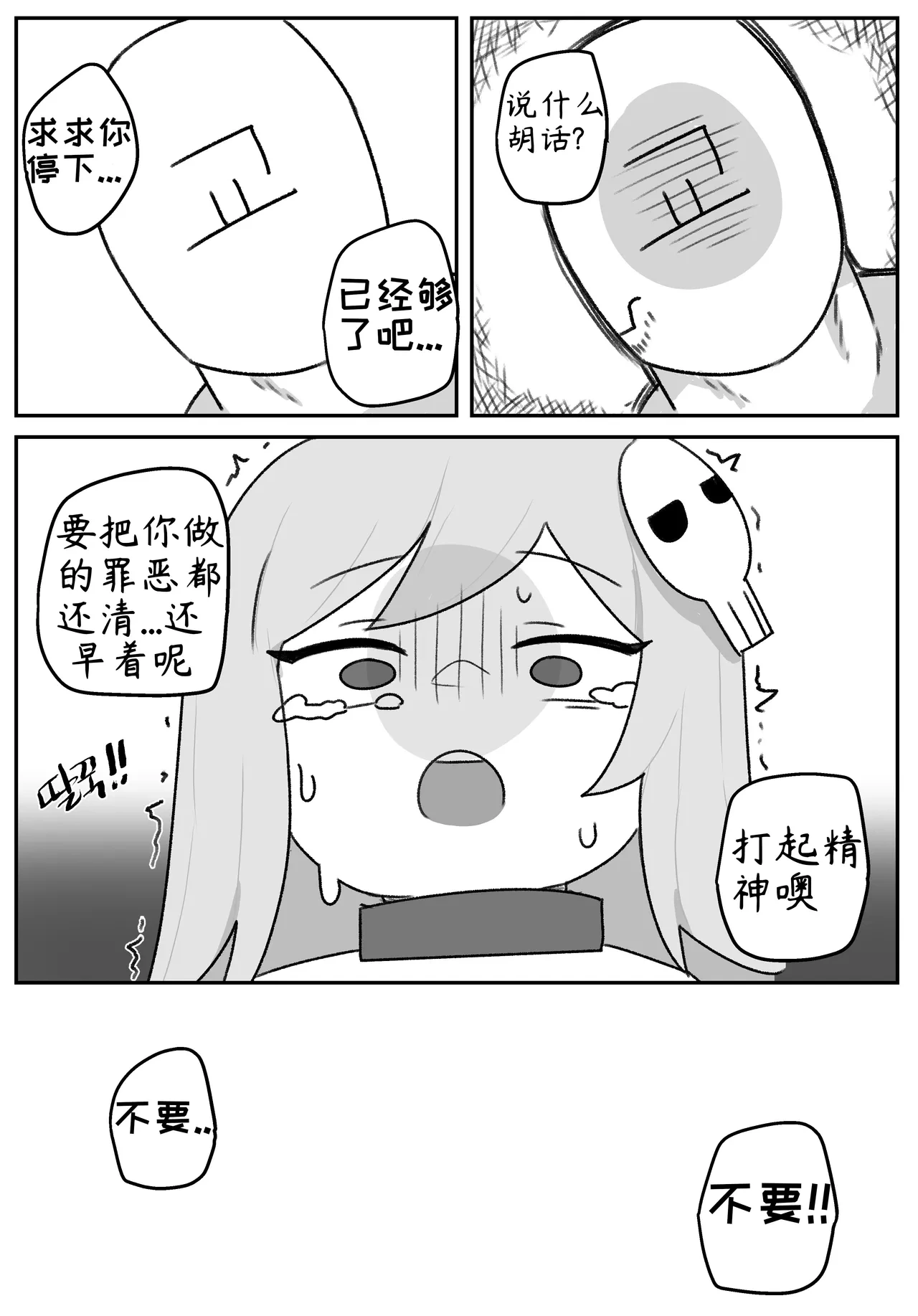 หน้า 72