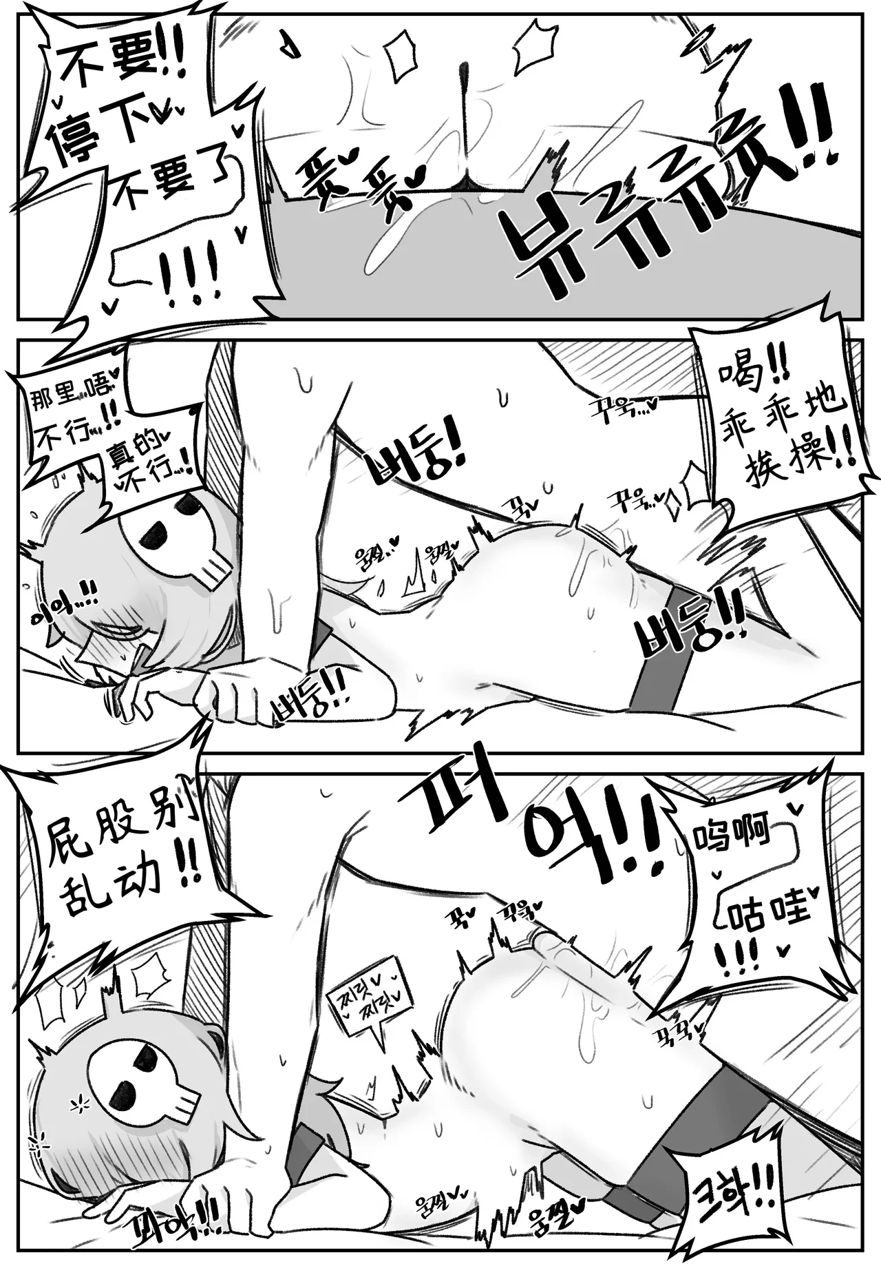 หน้า 74