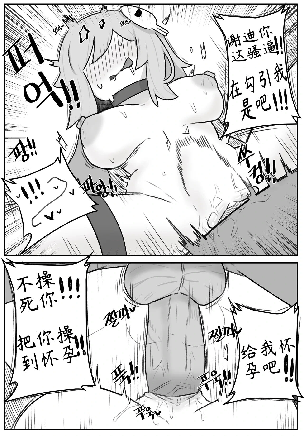 หน้า 79