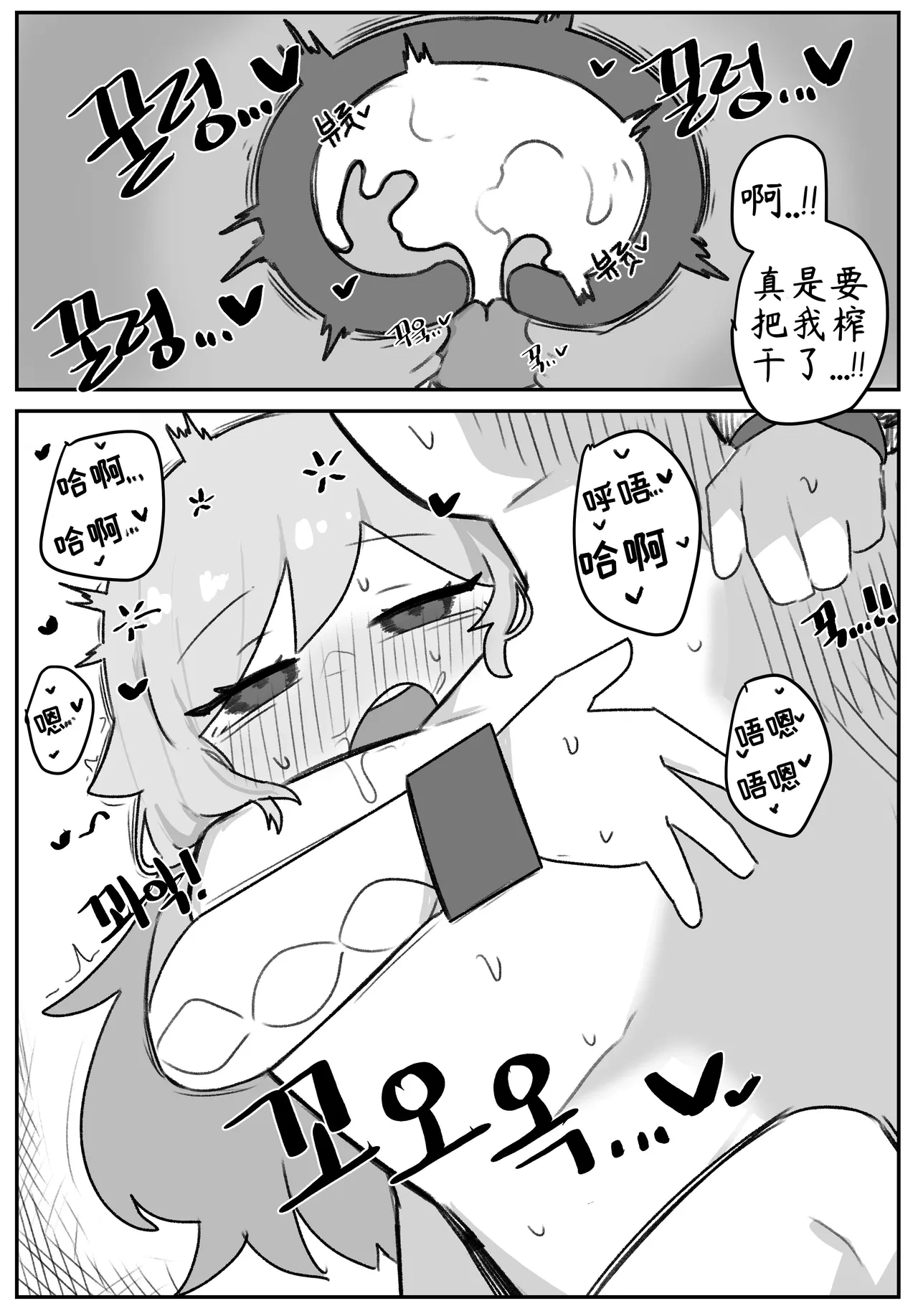 หน้า 82