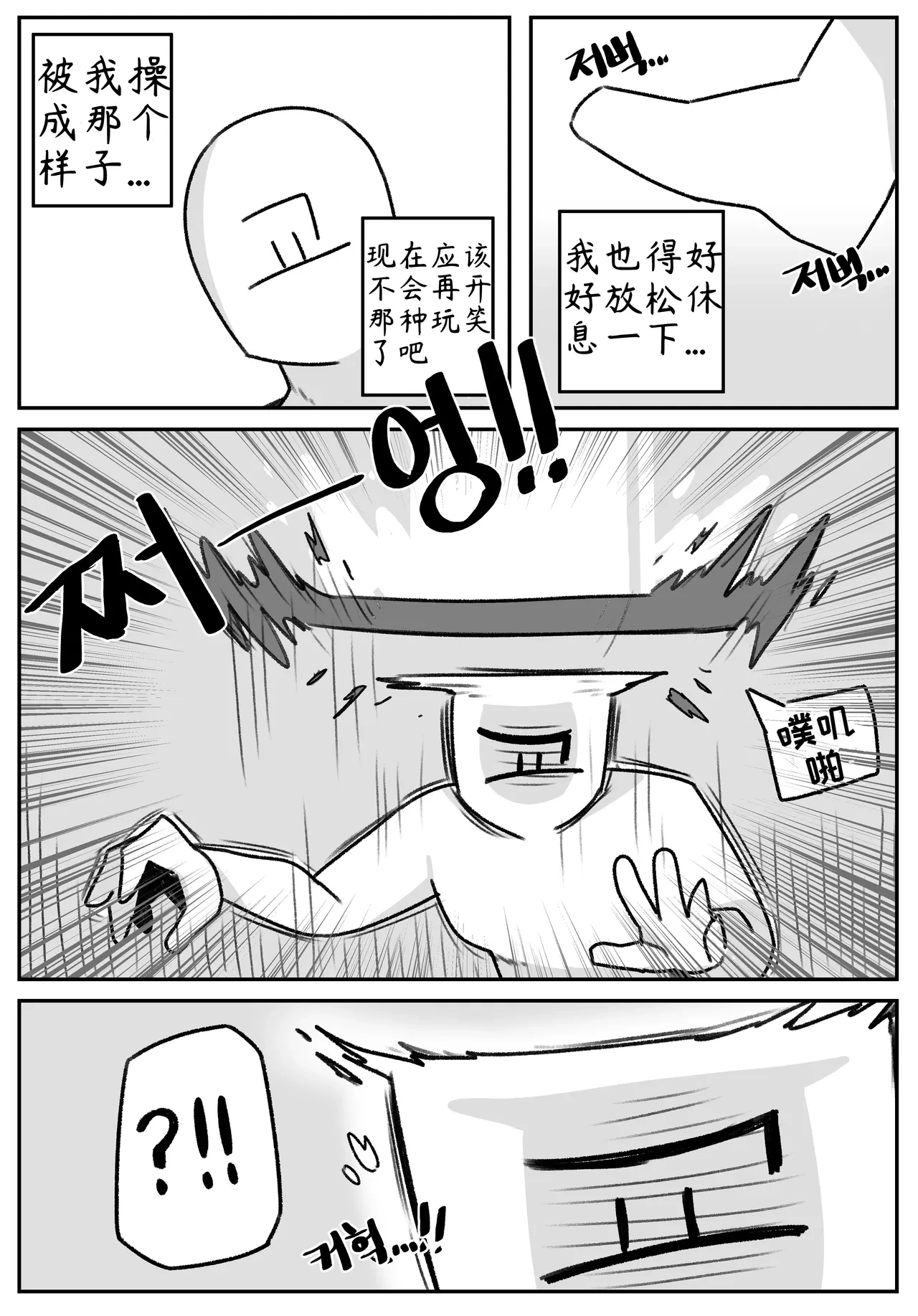 หน้า 84