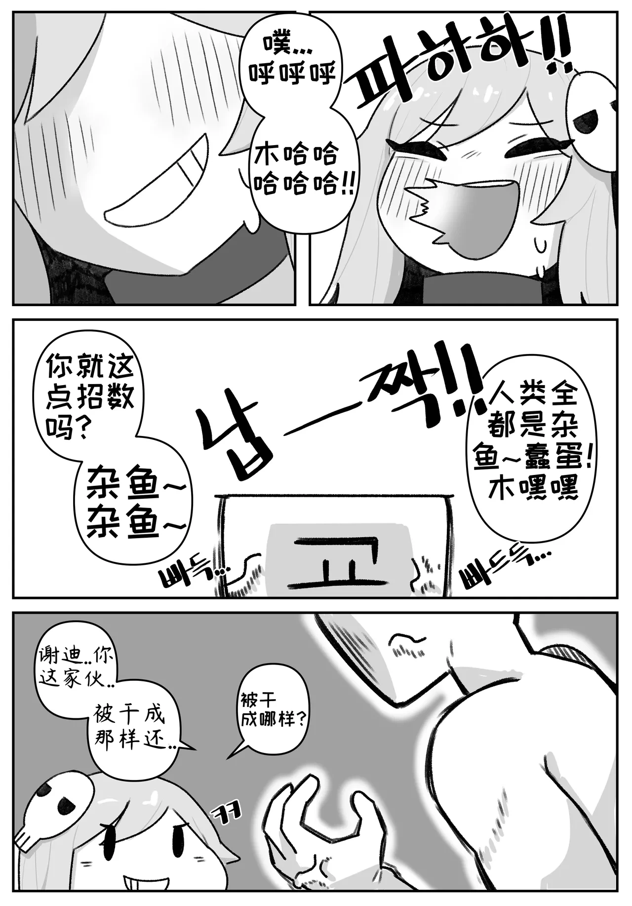 หน้า 85