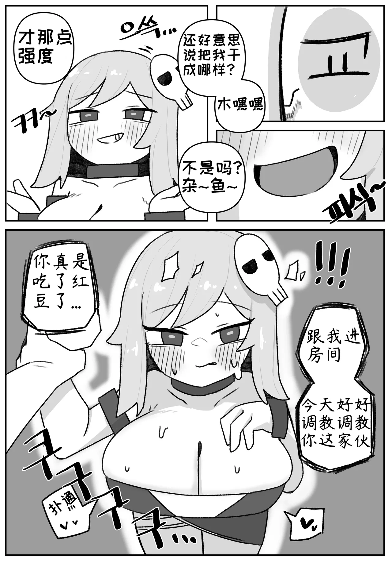 หน้า 86