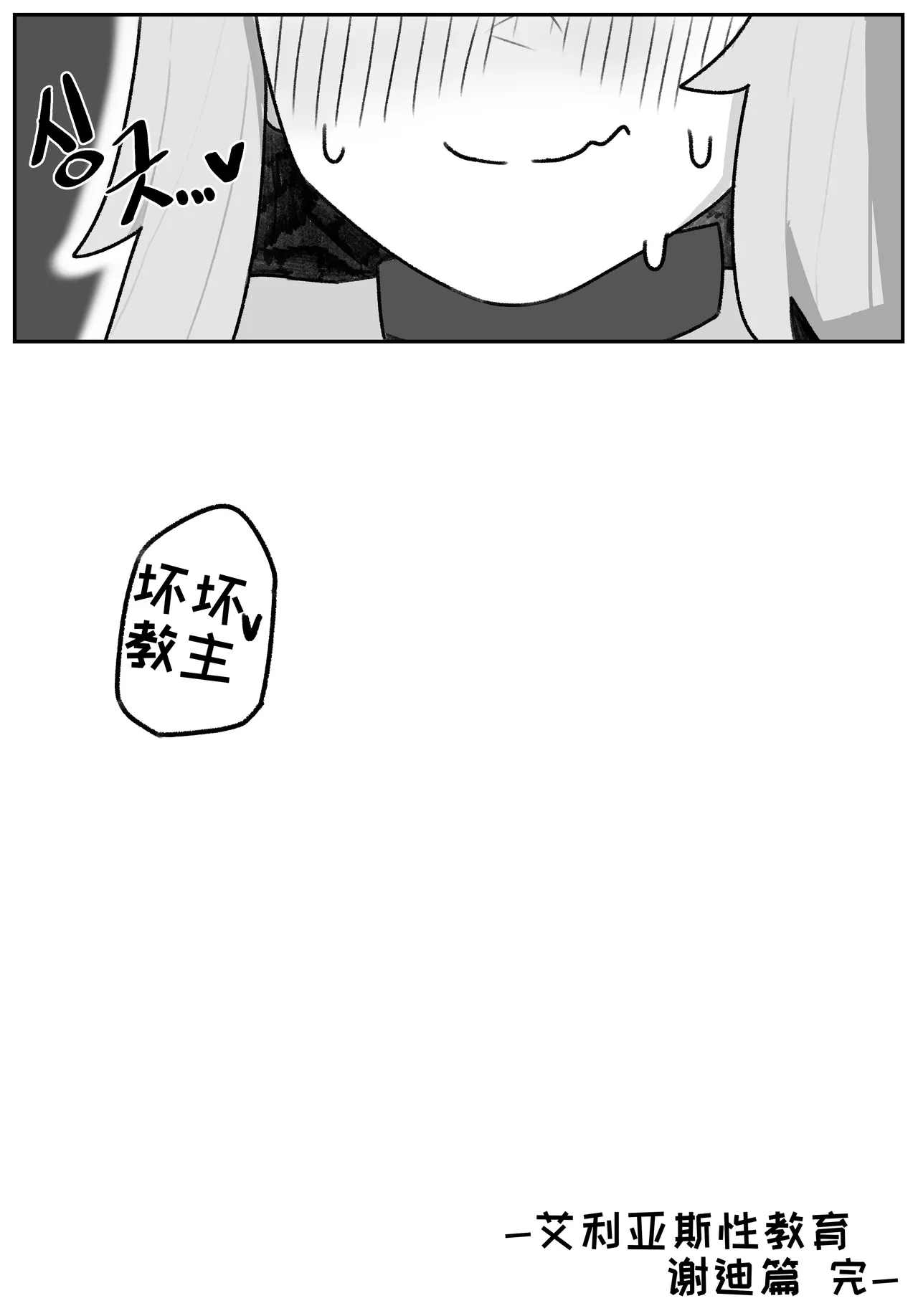 หน้า 87