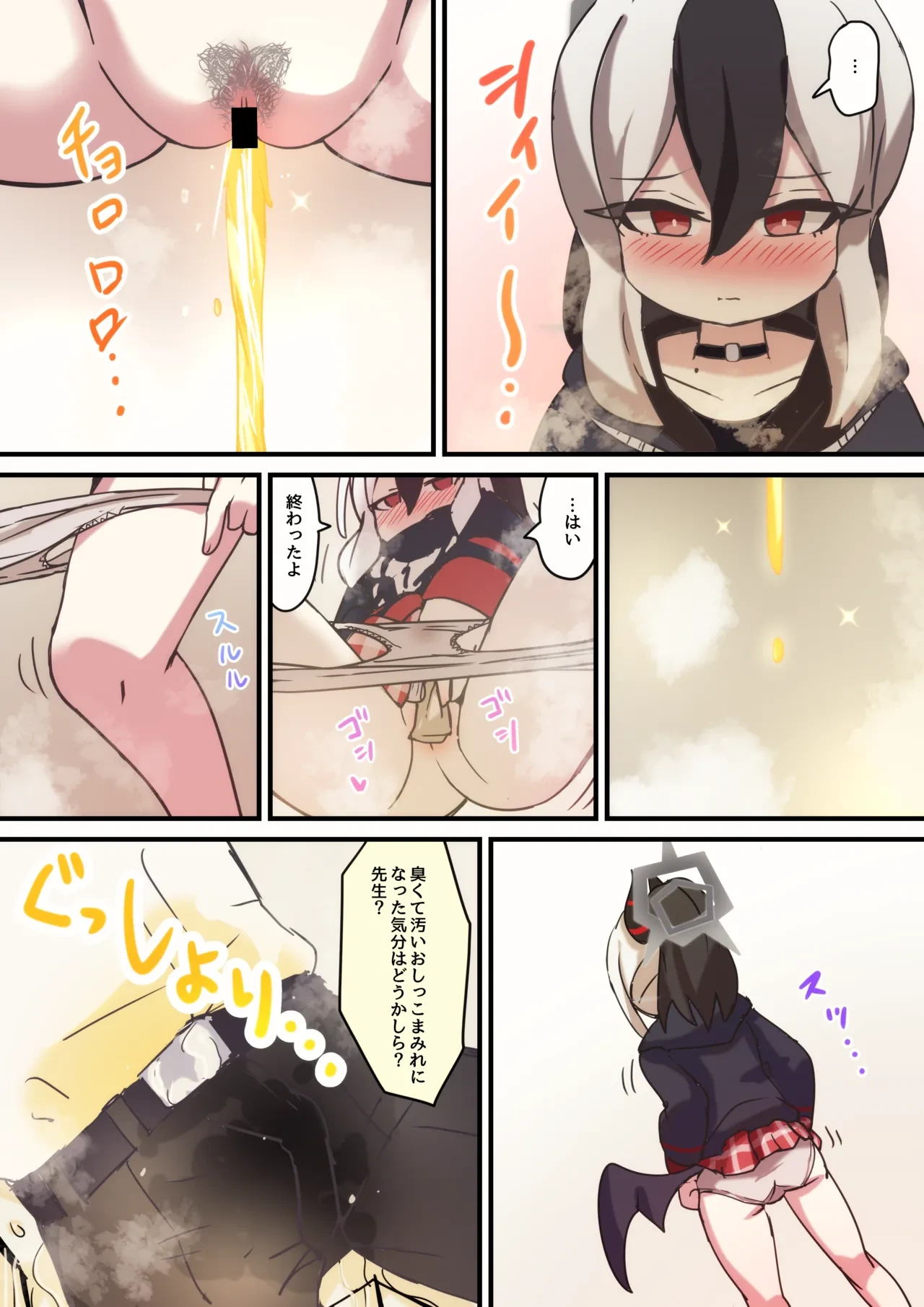 หน้า 14