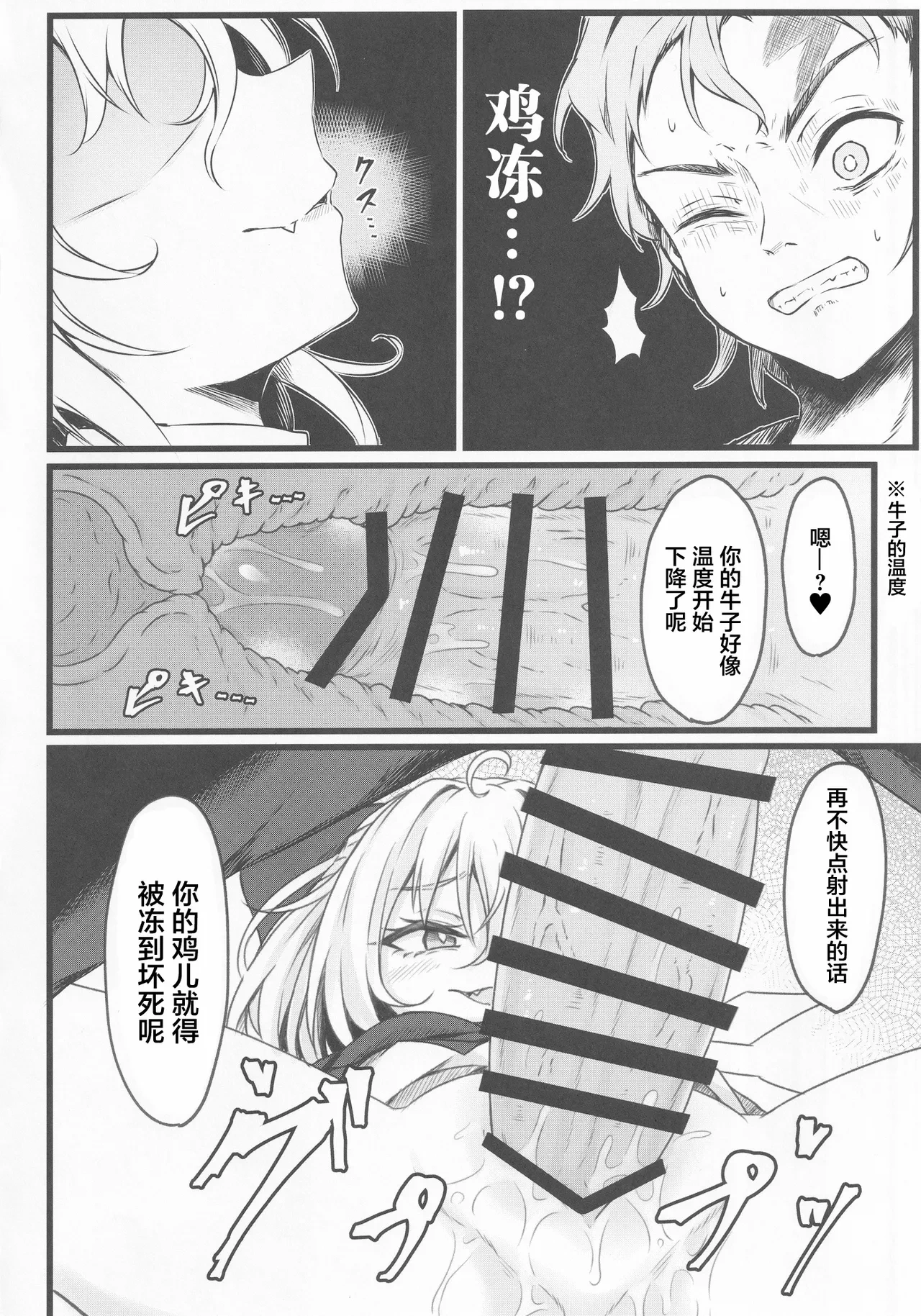หน้า 12