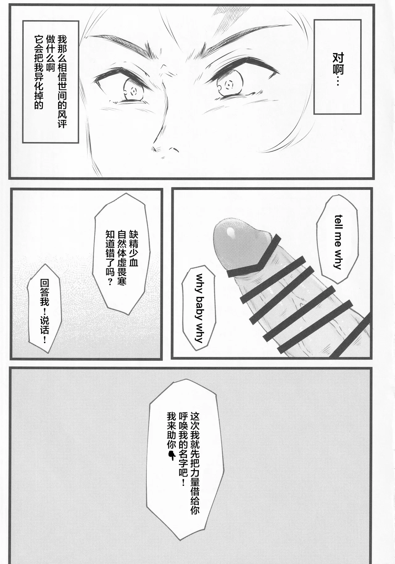 หน้า 21