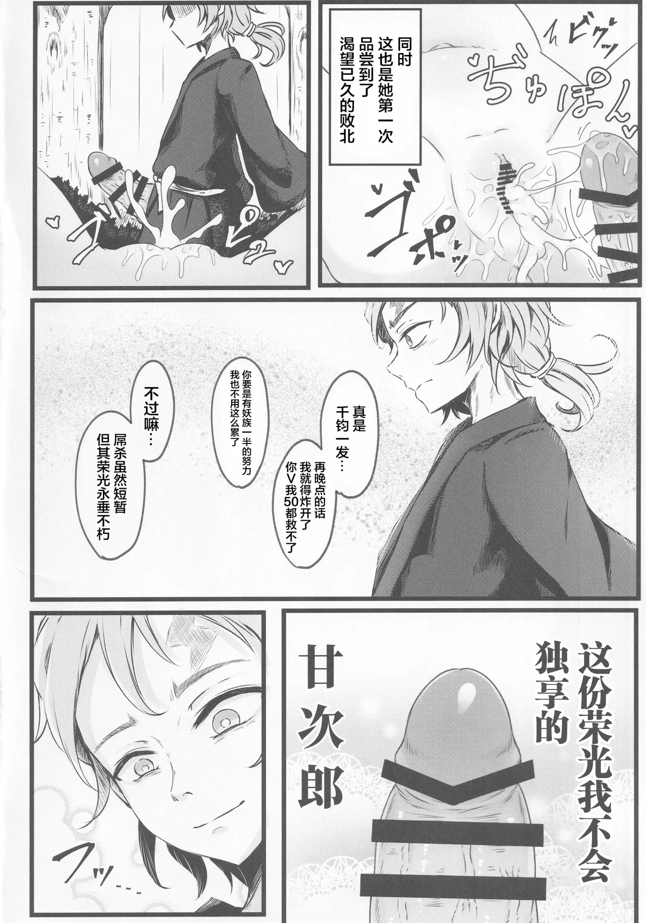 หน้า 26