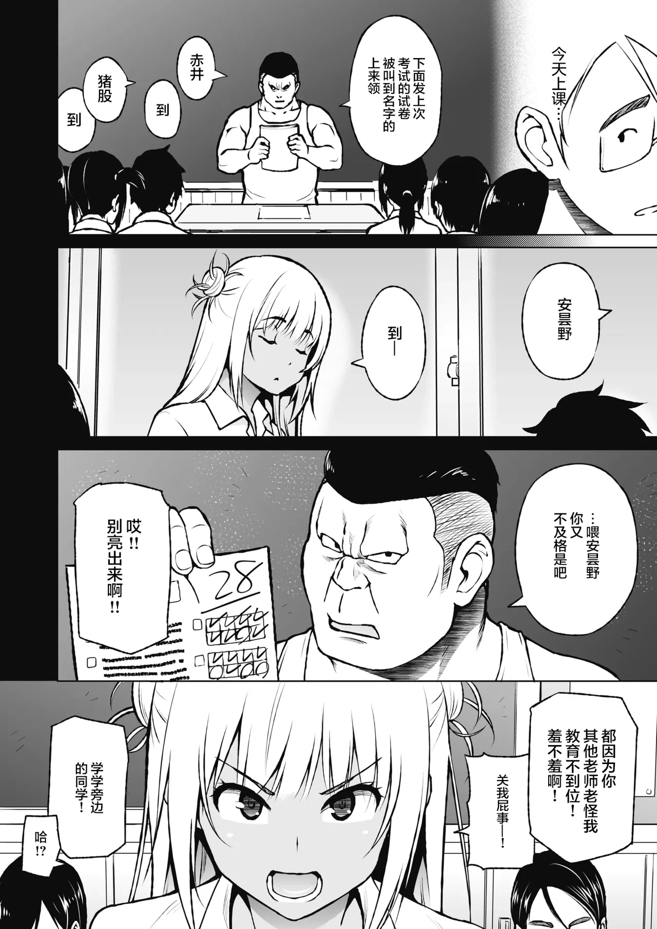 หน้า 49