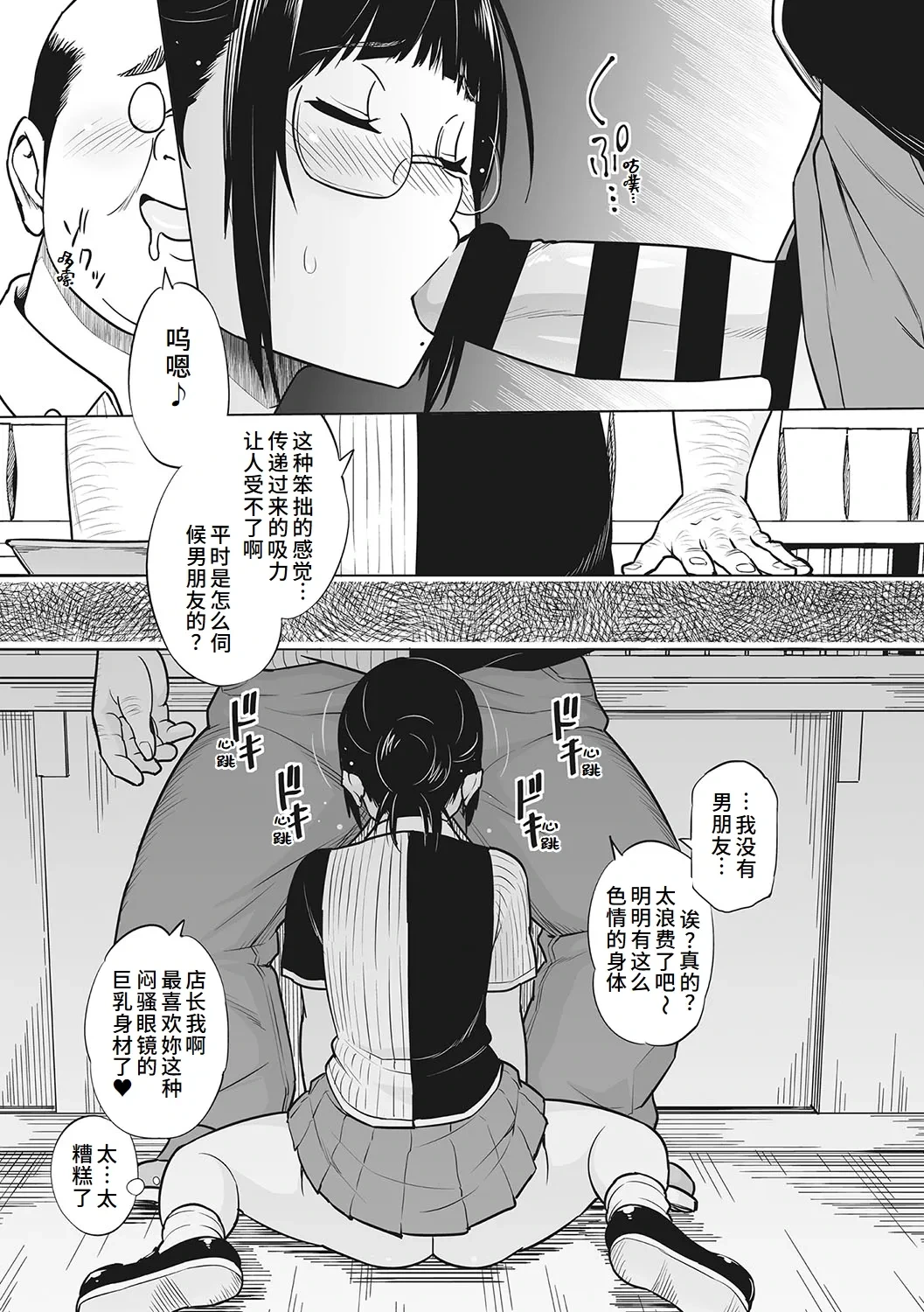 หน้า 82