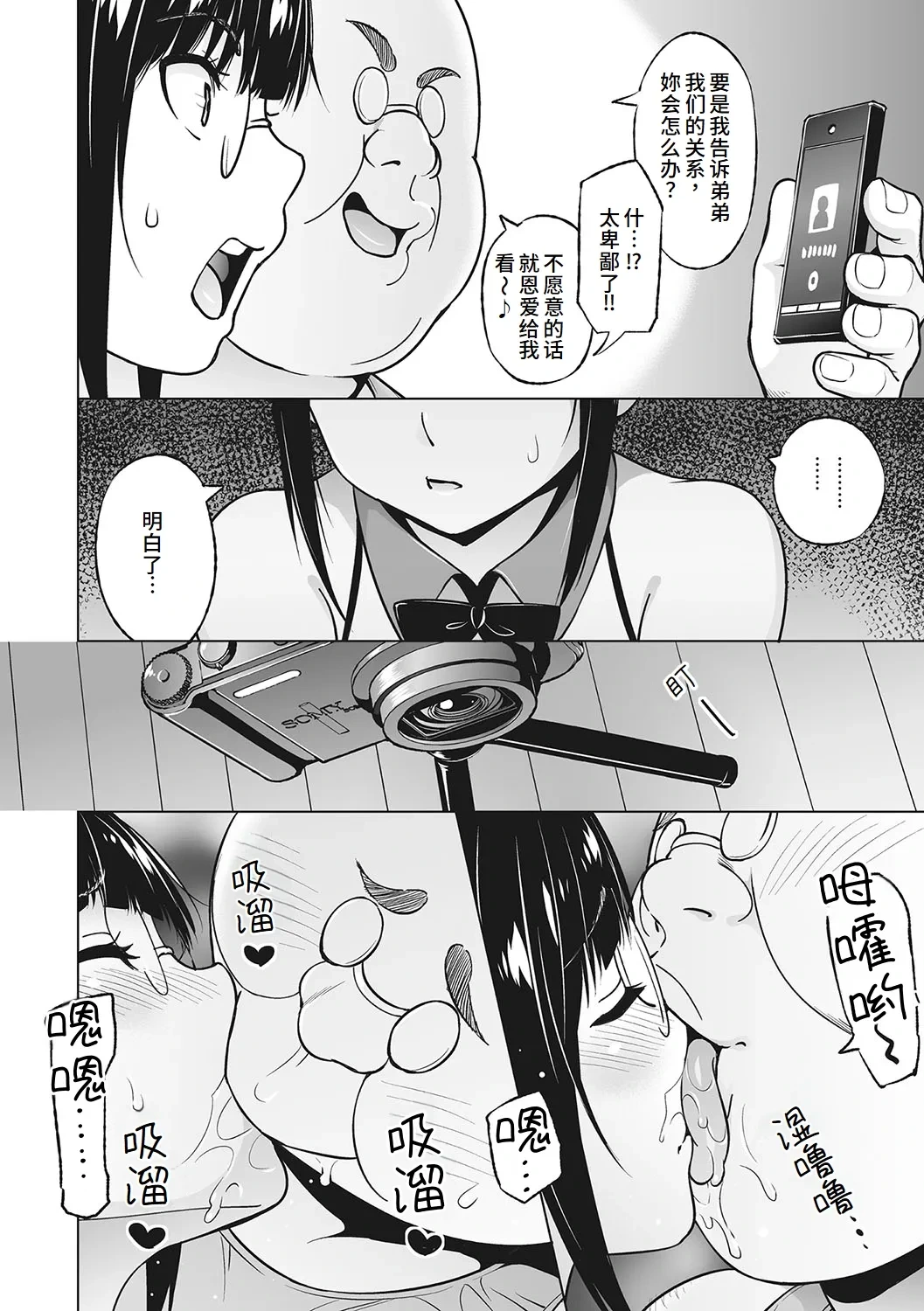 หน้า 99