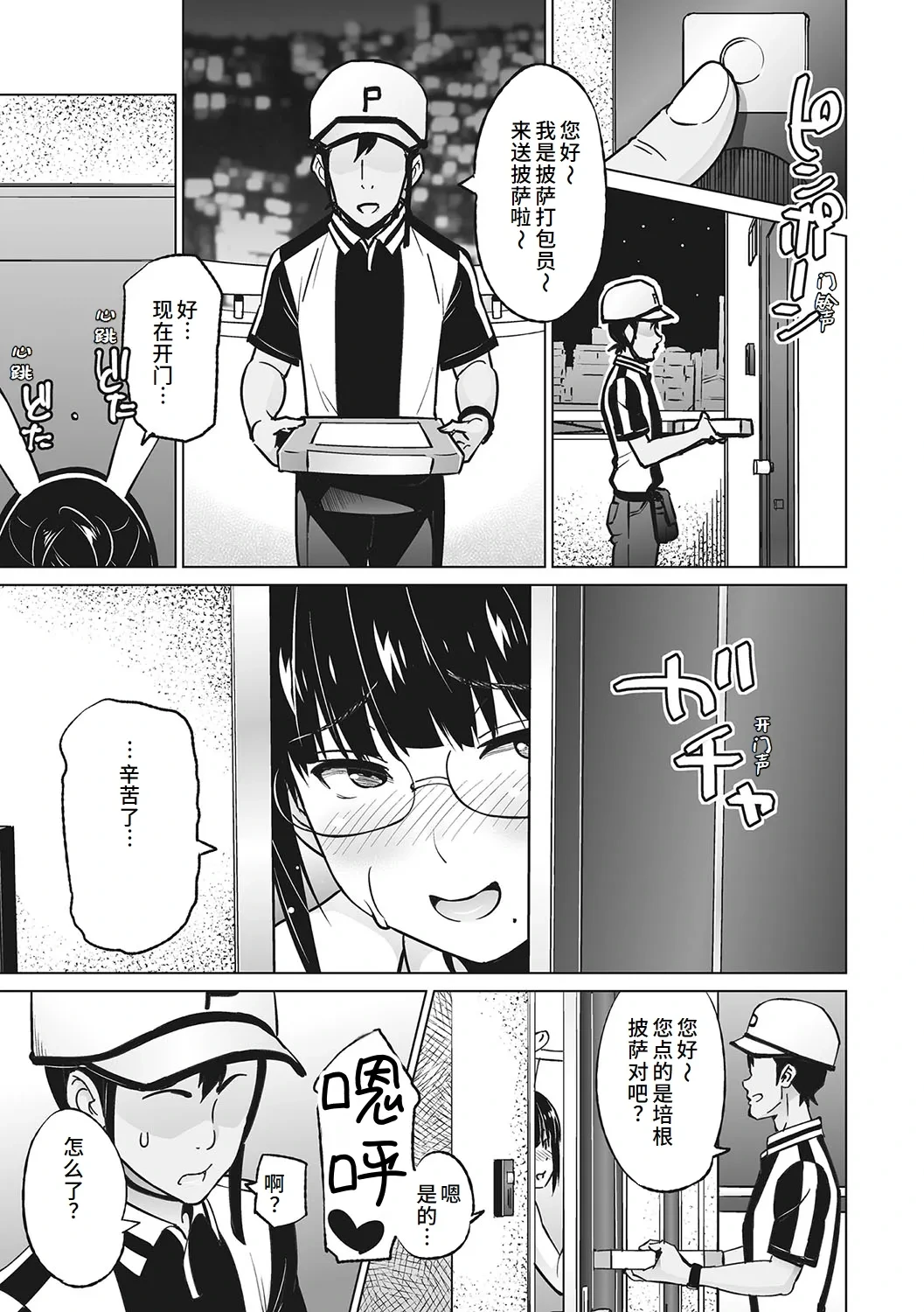 หน้า 106