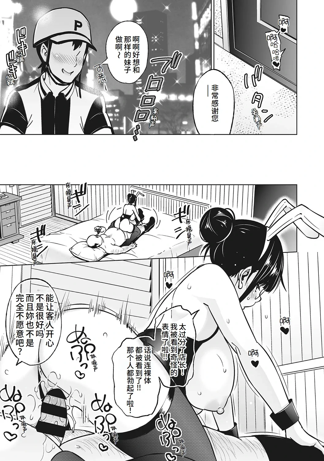 หน้า 112