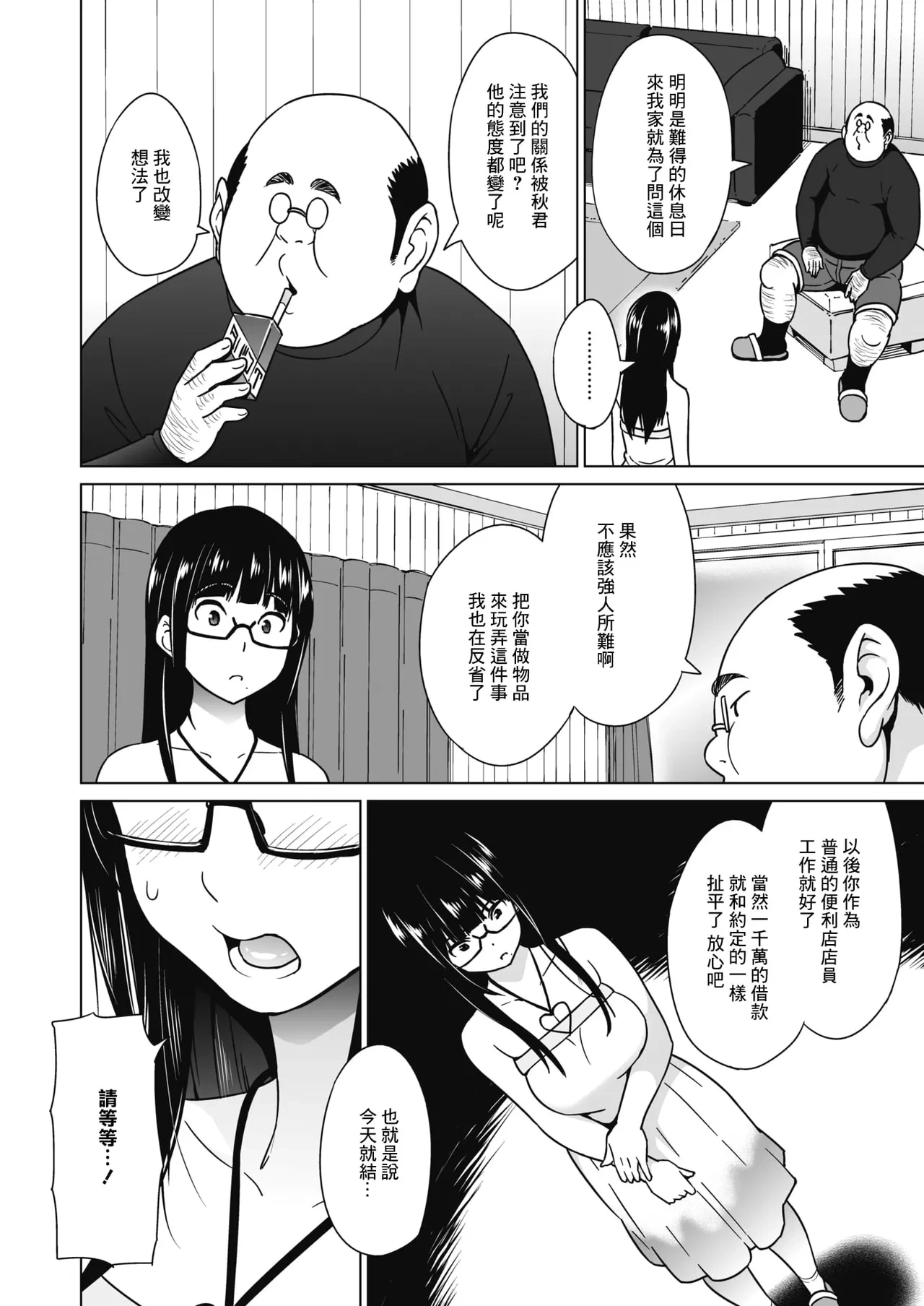 หน้า 125