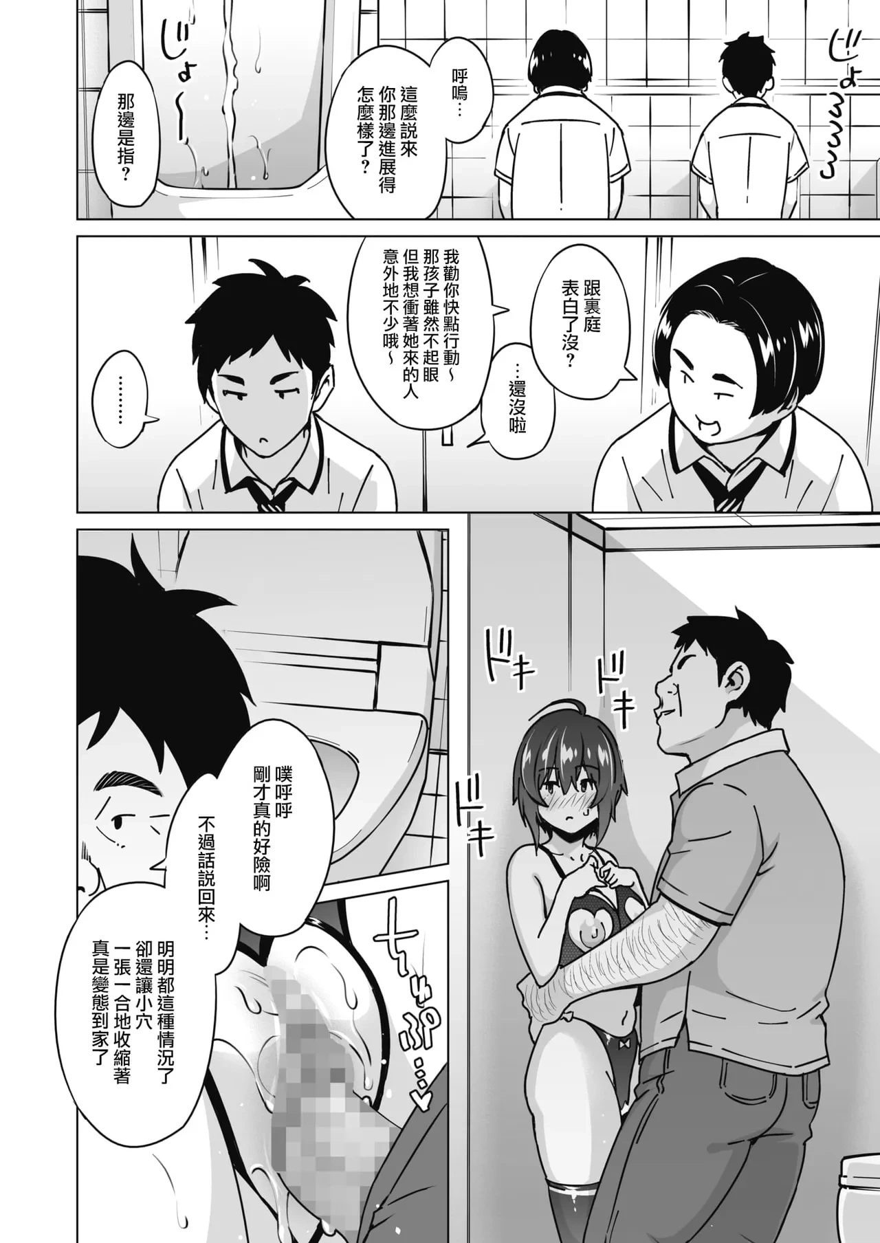 หน้า 163