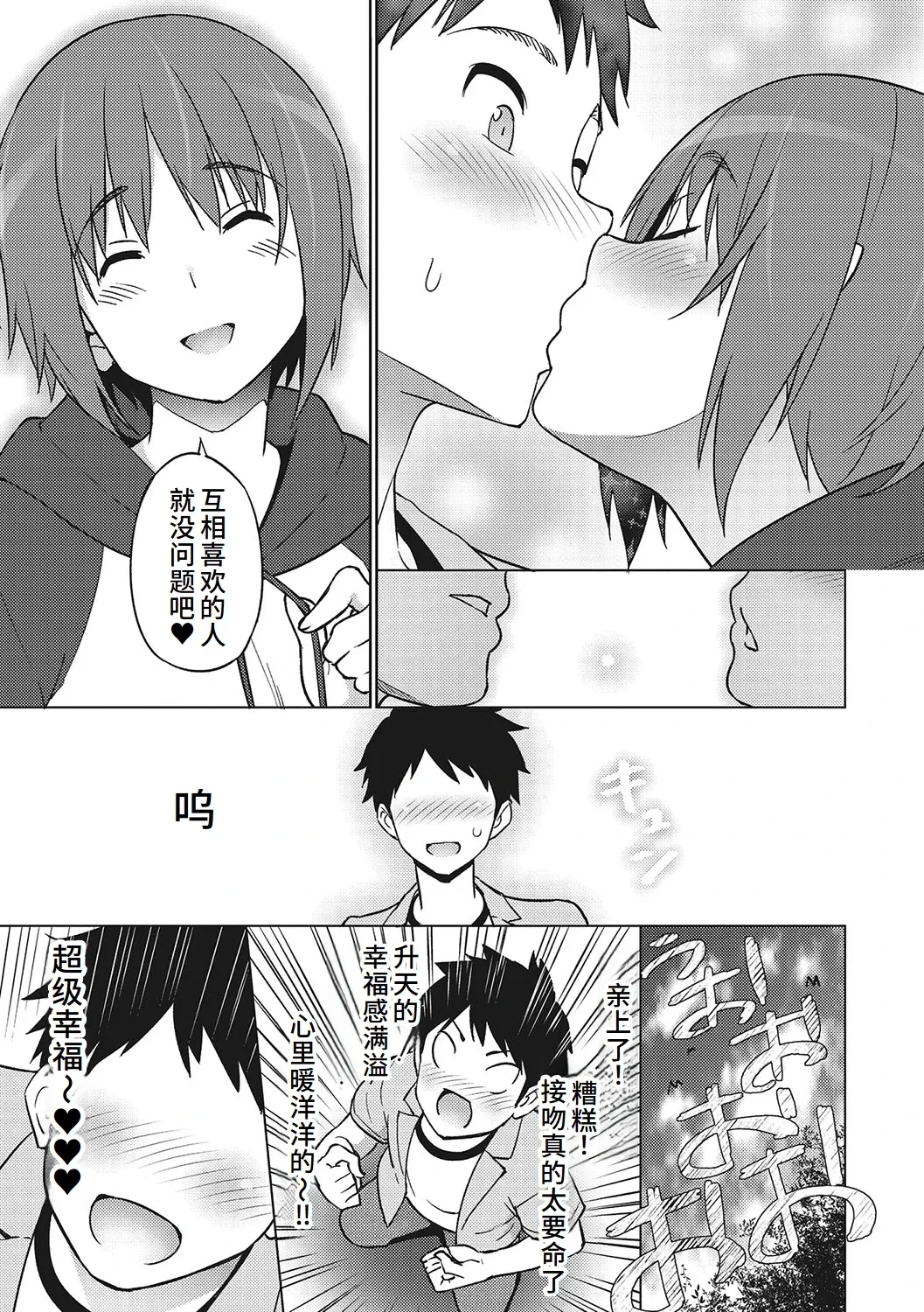 หน้า 214