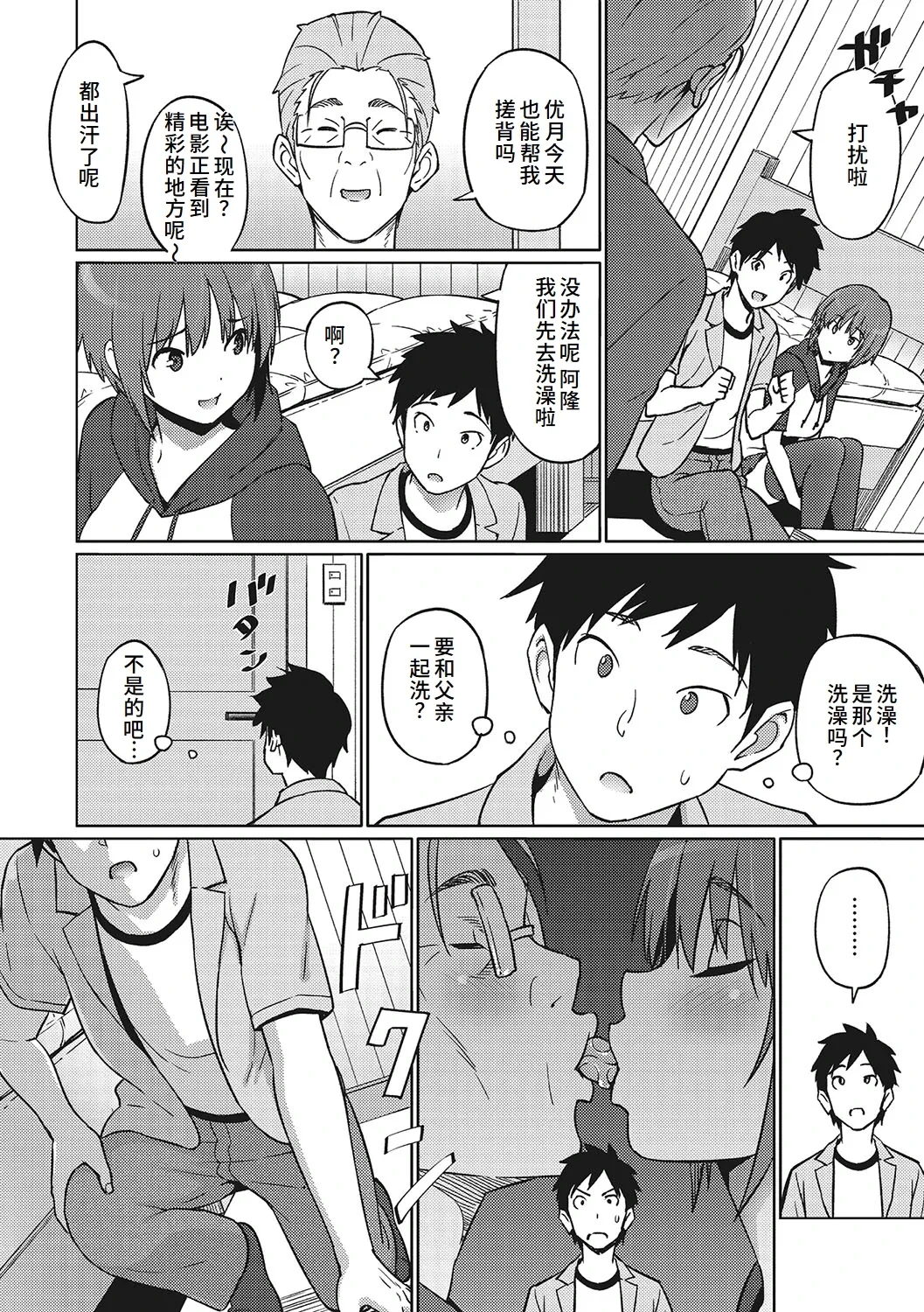 หน้า 215