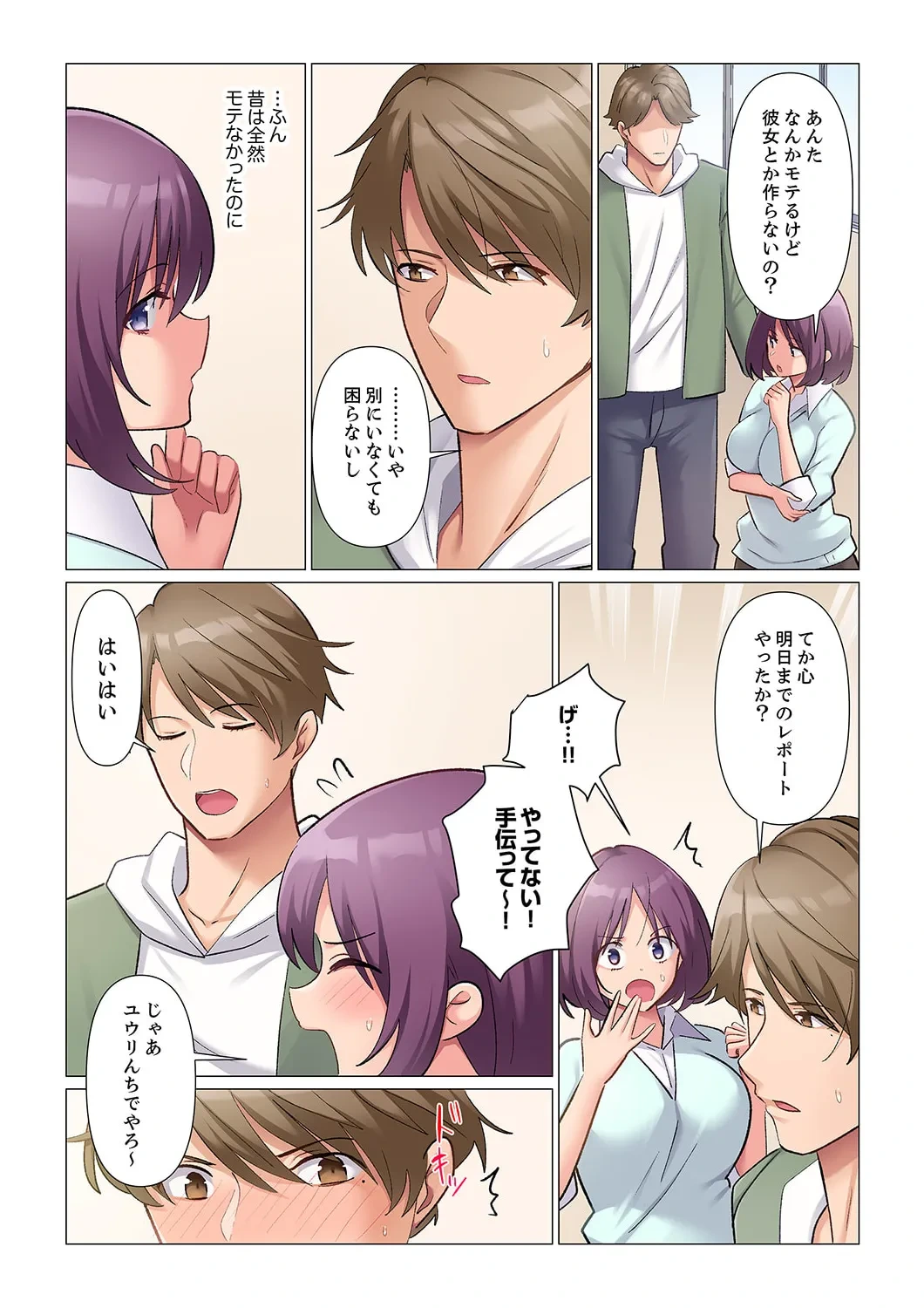 หน้า 5