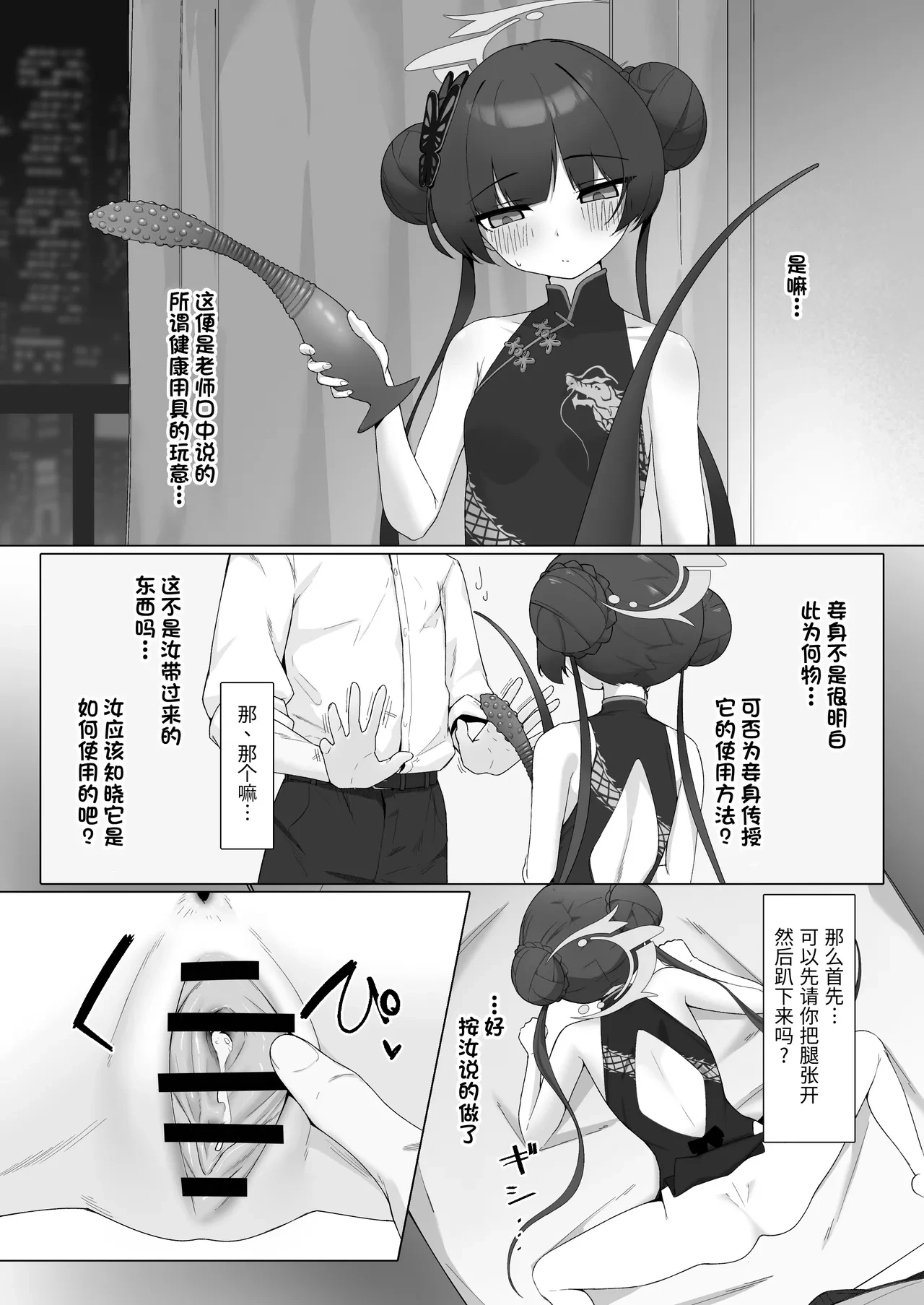 หน้า 4
