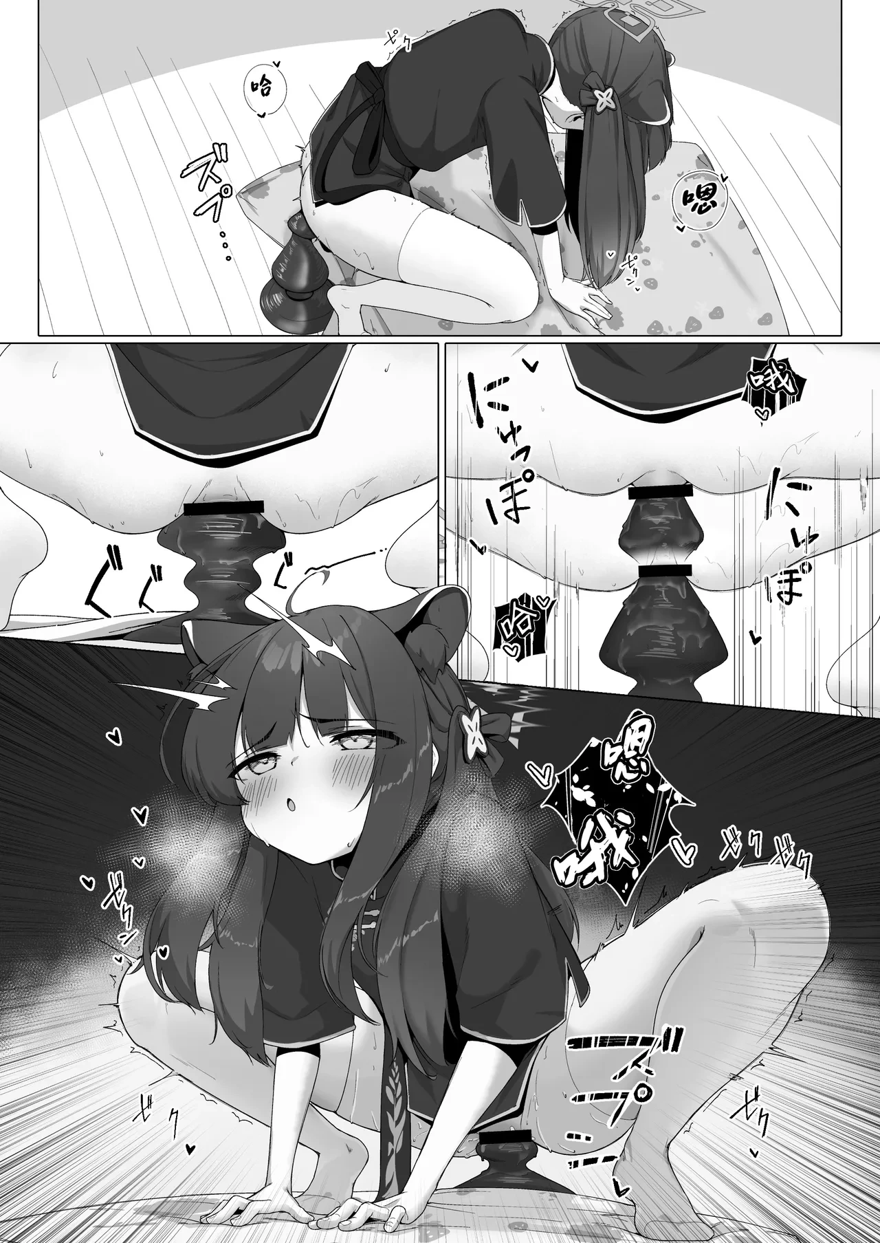 หน้า 14