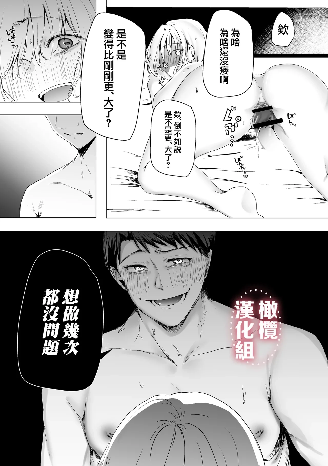 หน้า 48