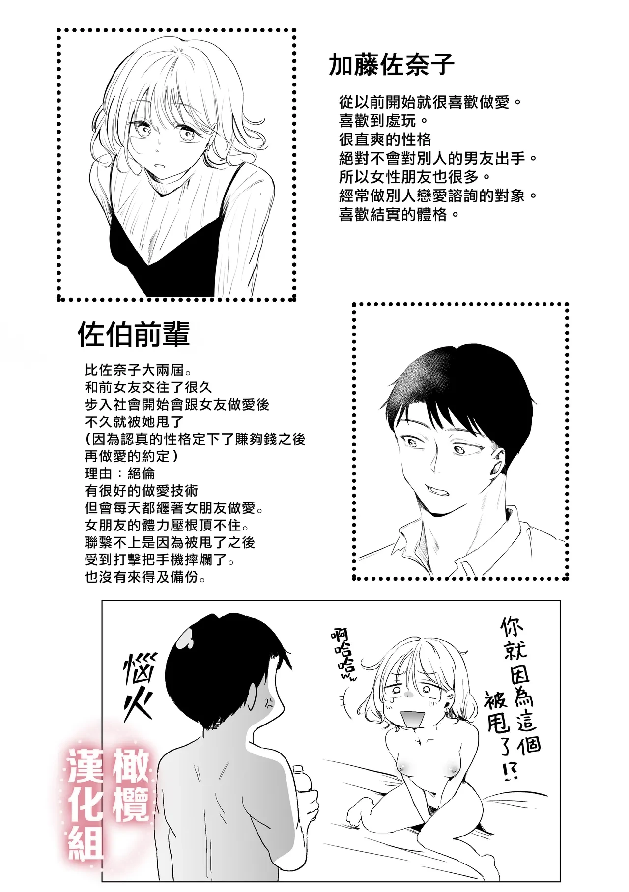 หน้า 55