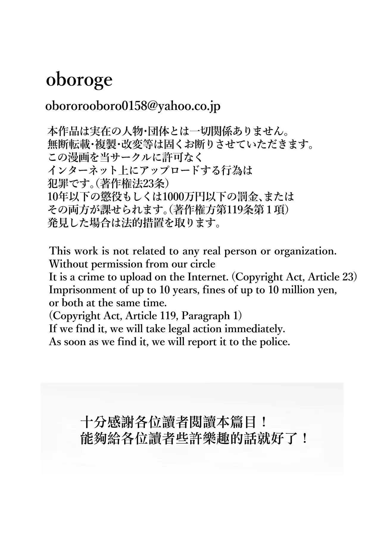 หน้า 56