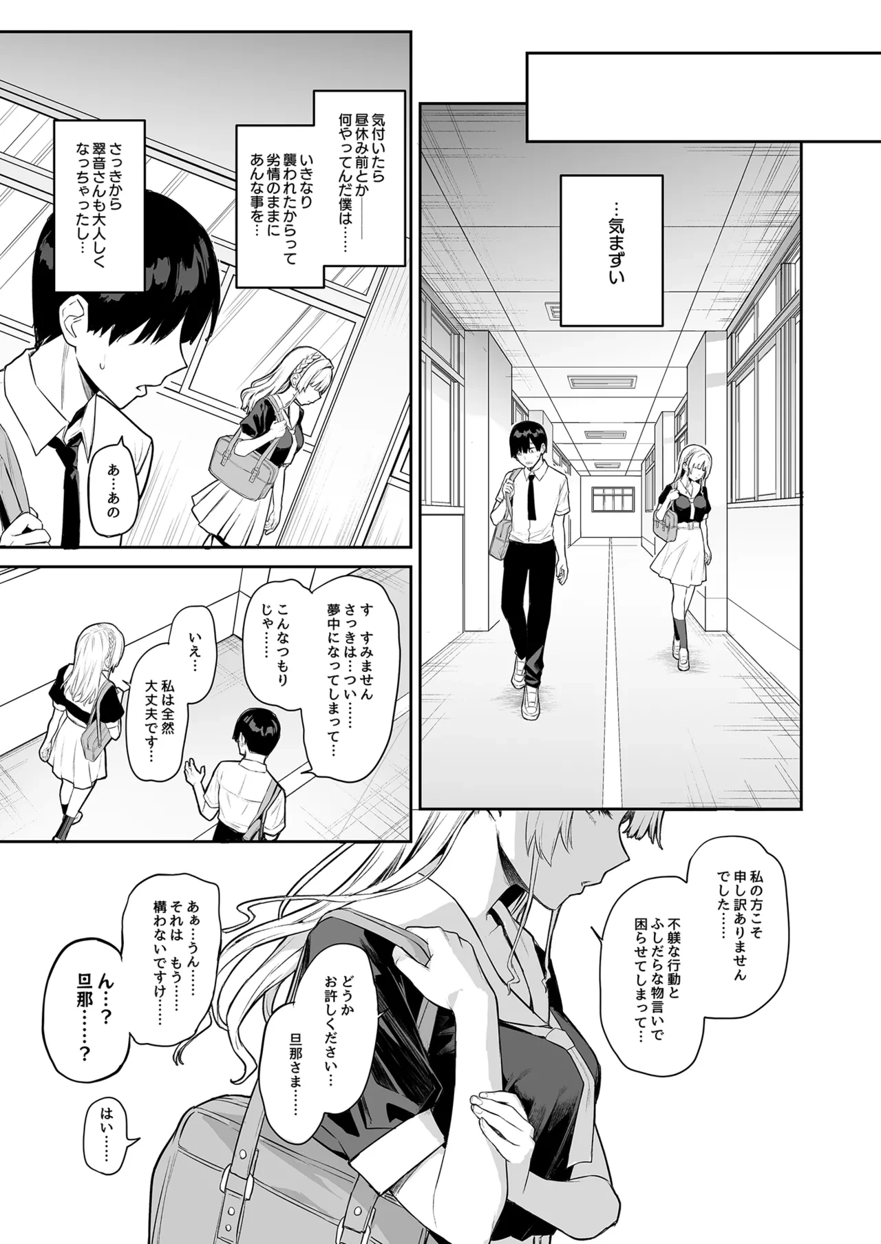 หน้า 34