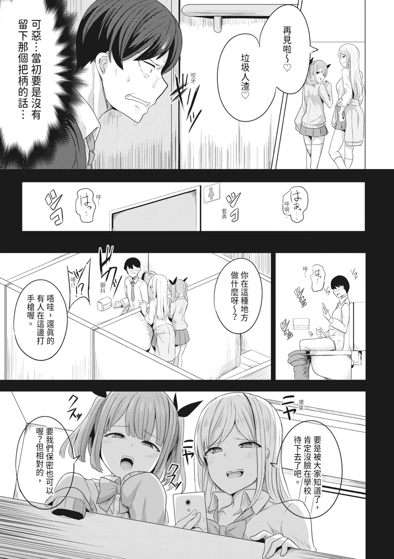 หน้า 7