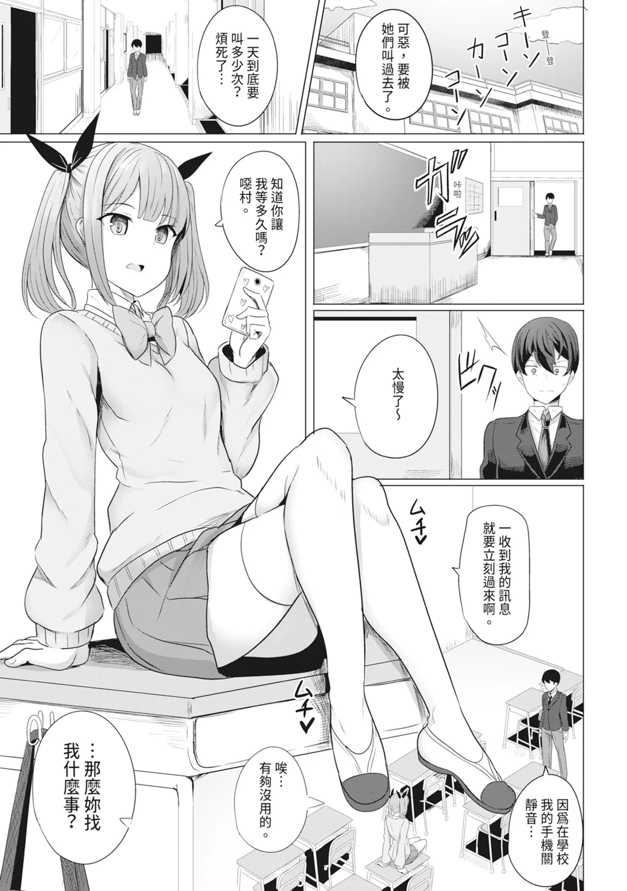 หน้า 9