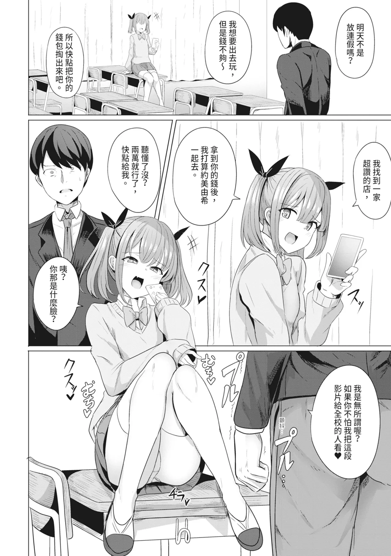 หน้า 10