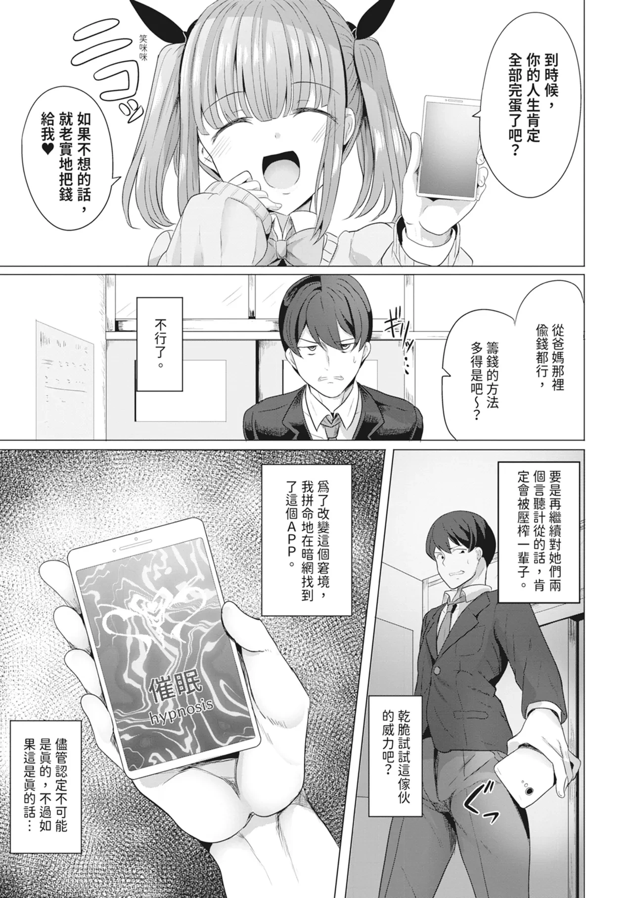 หน้า 11